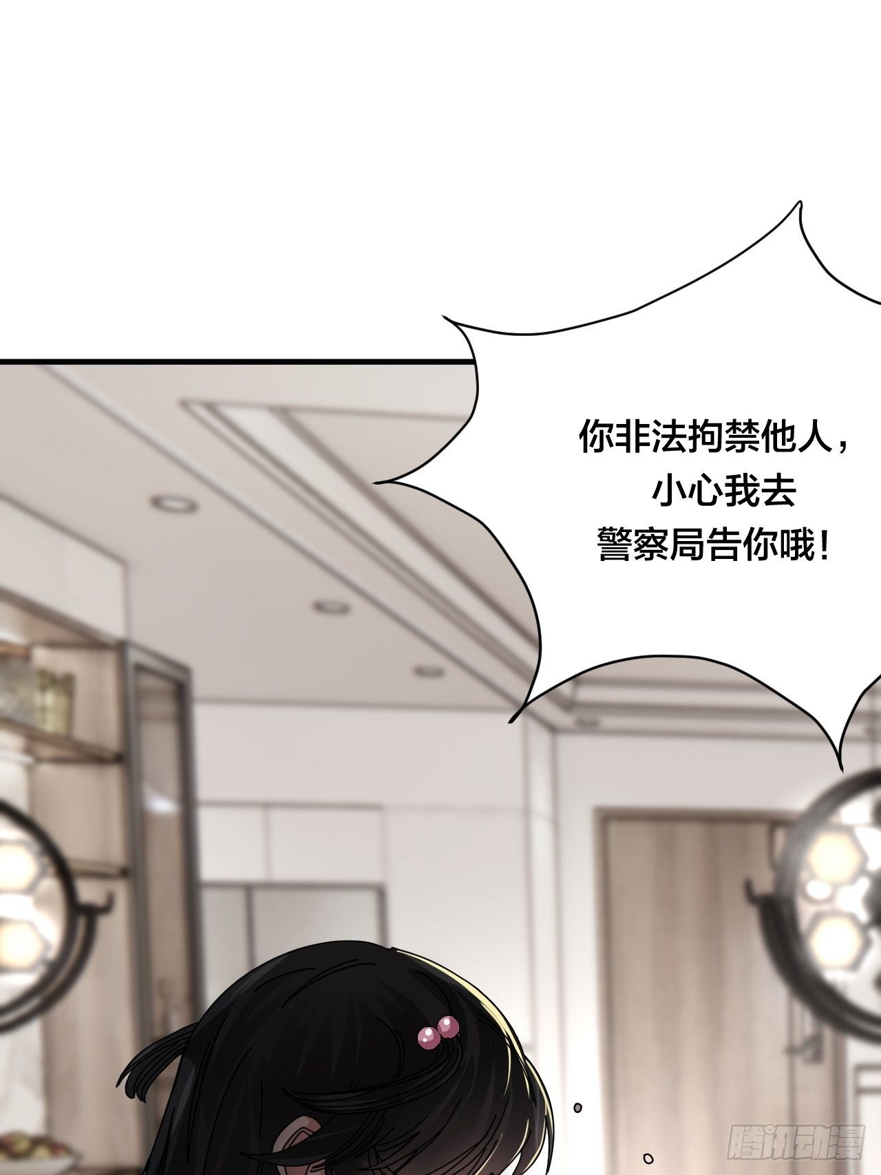 第三十二话 老何的身份17