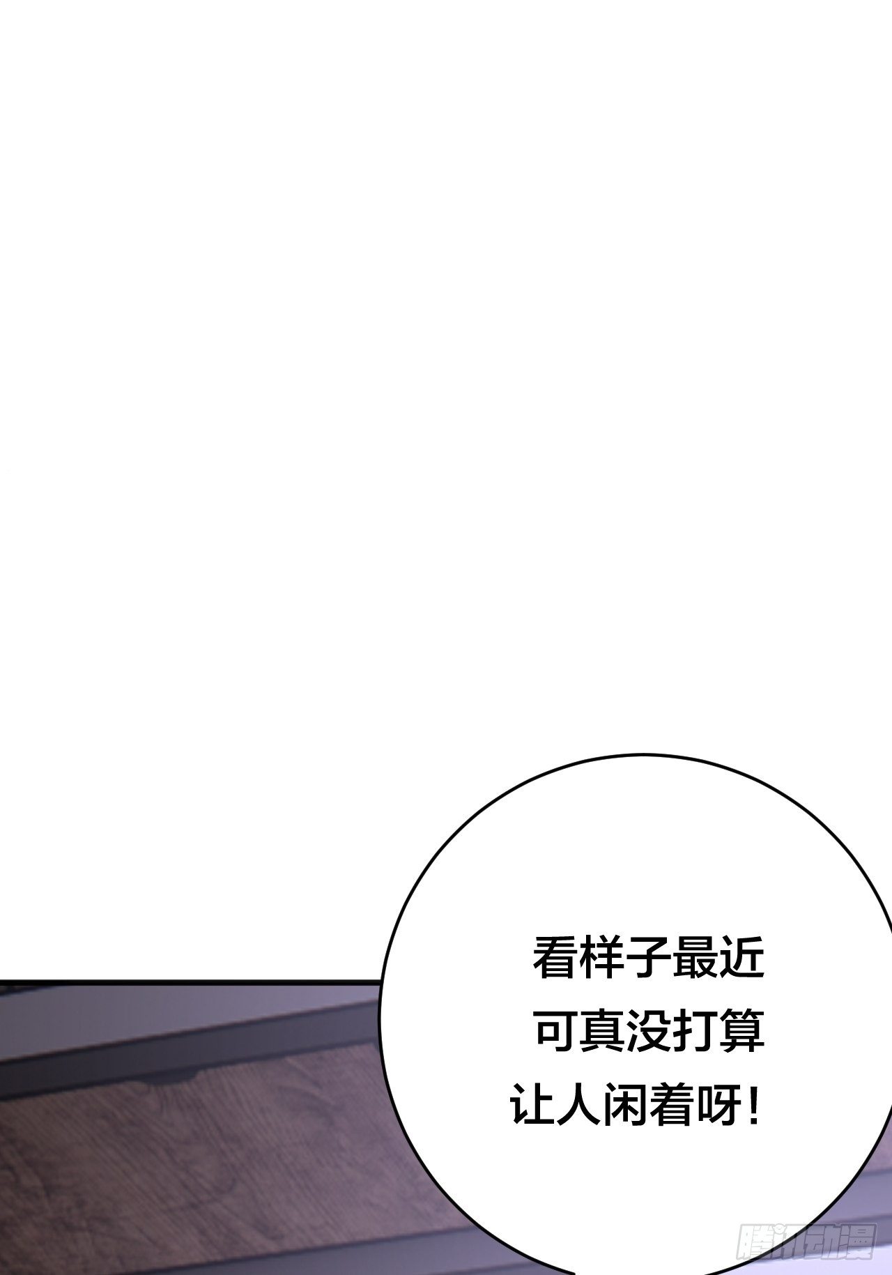 第二十二话 工地上的白洁87