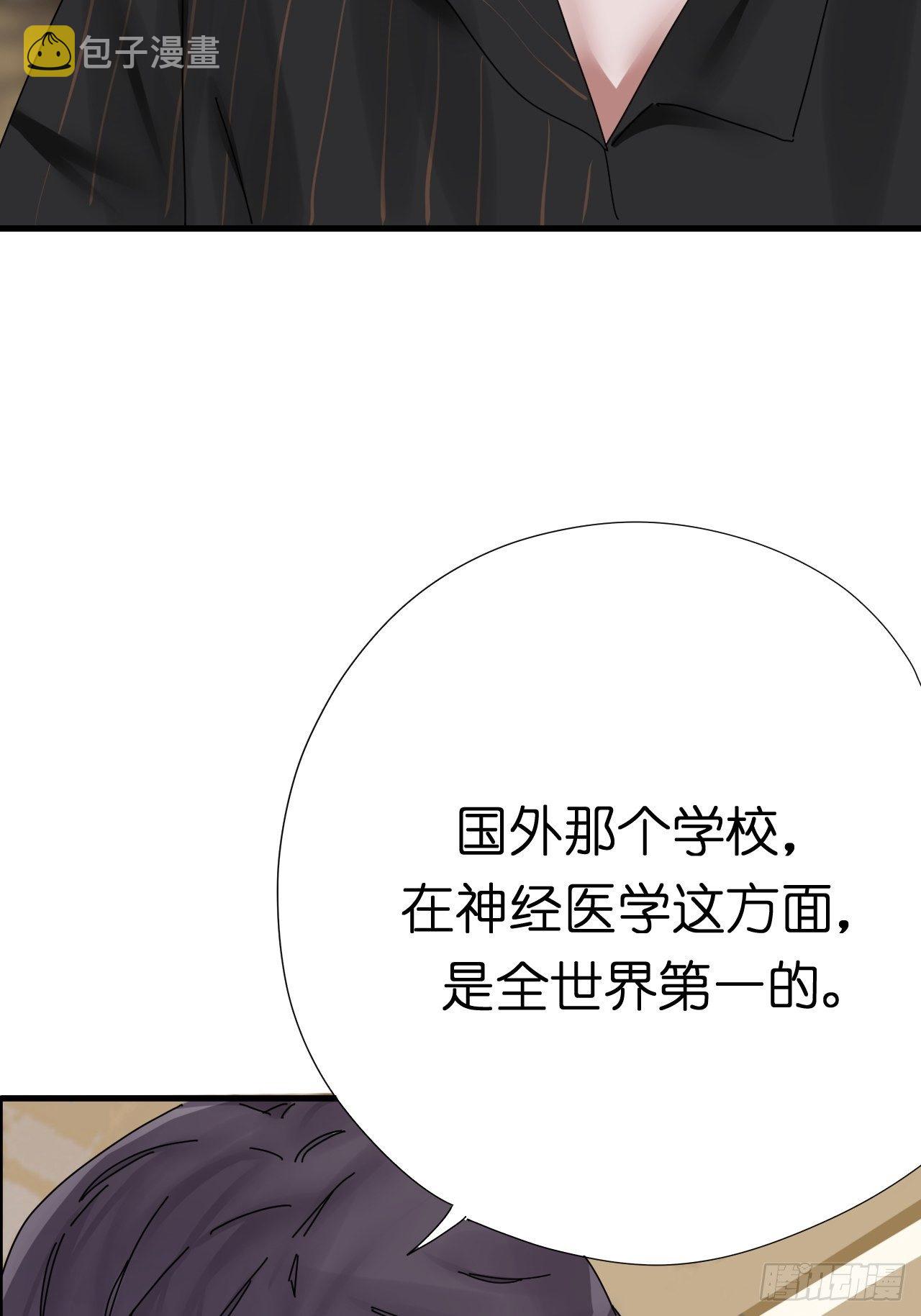 第四话 大三的转校生43
