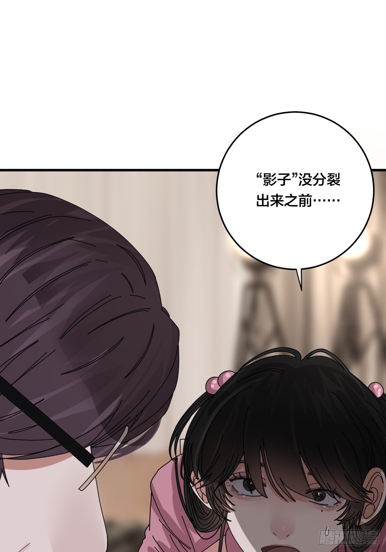 第三十三话 影子猎手23