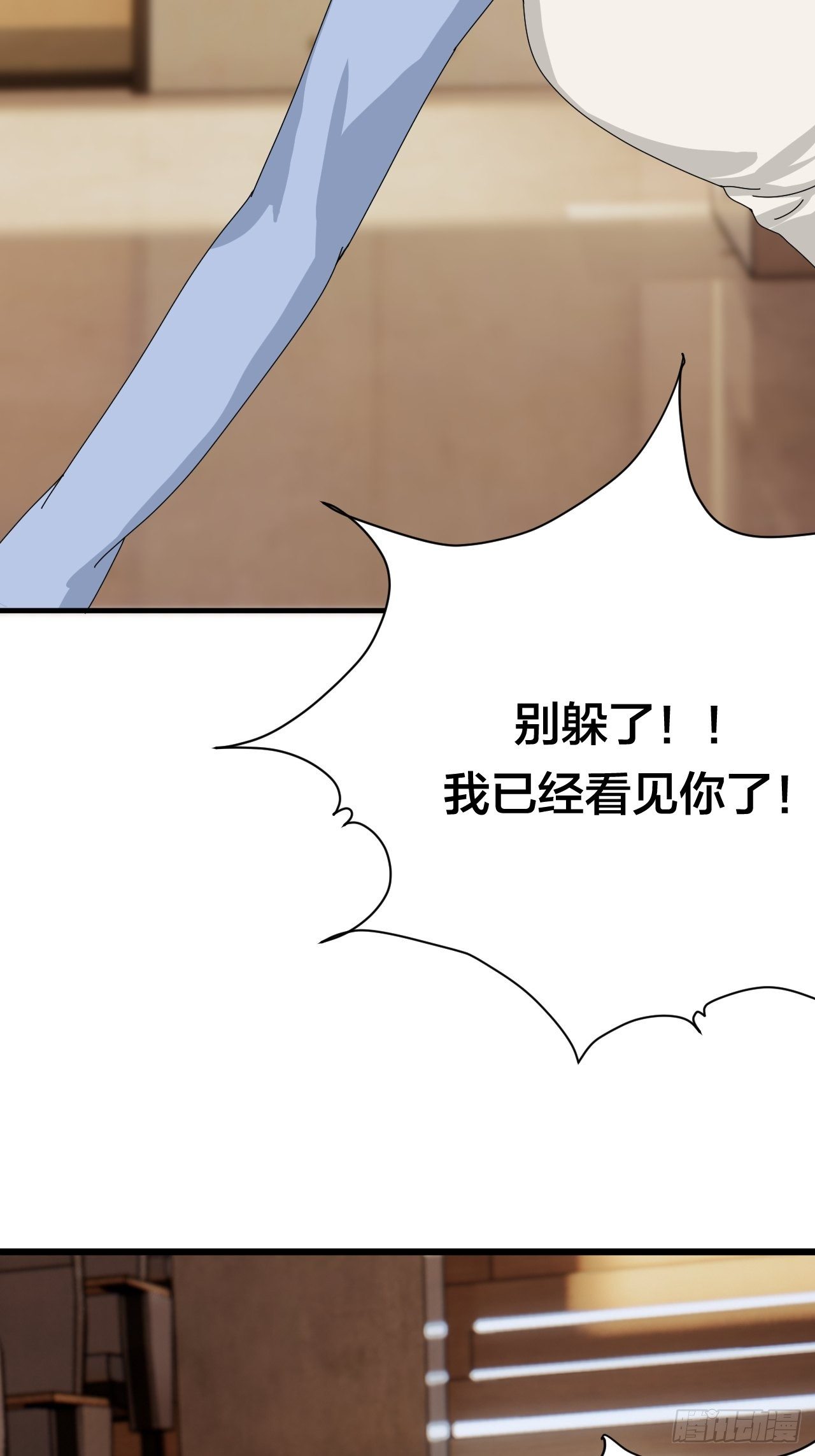 第三十一话 柯影4