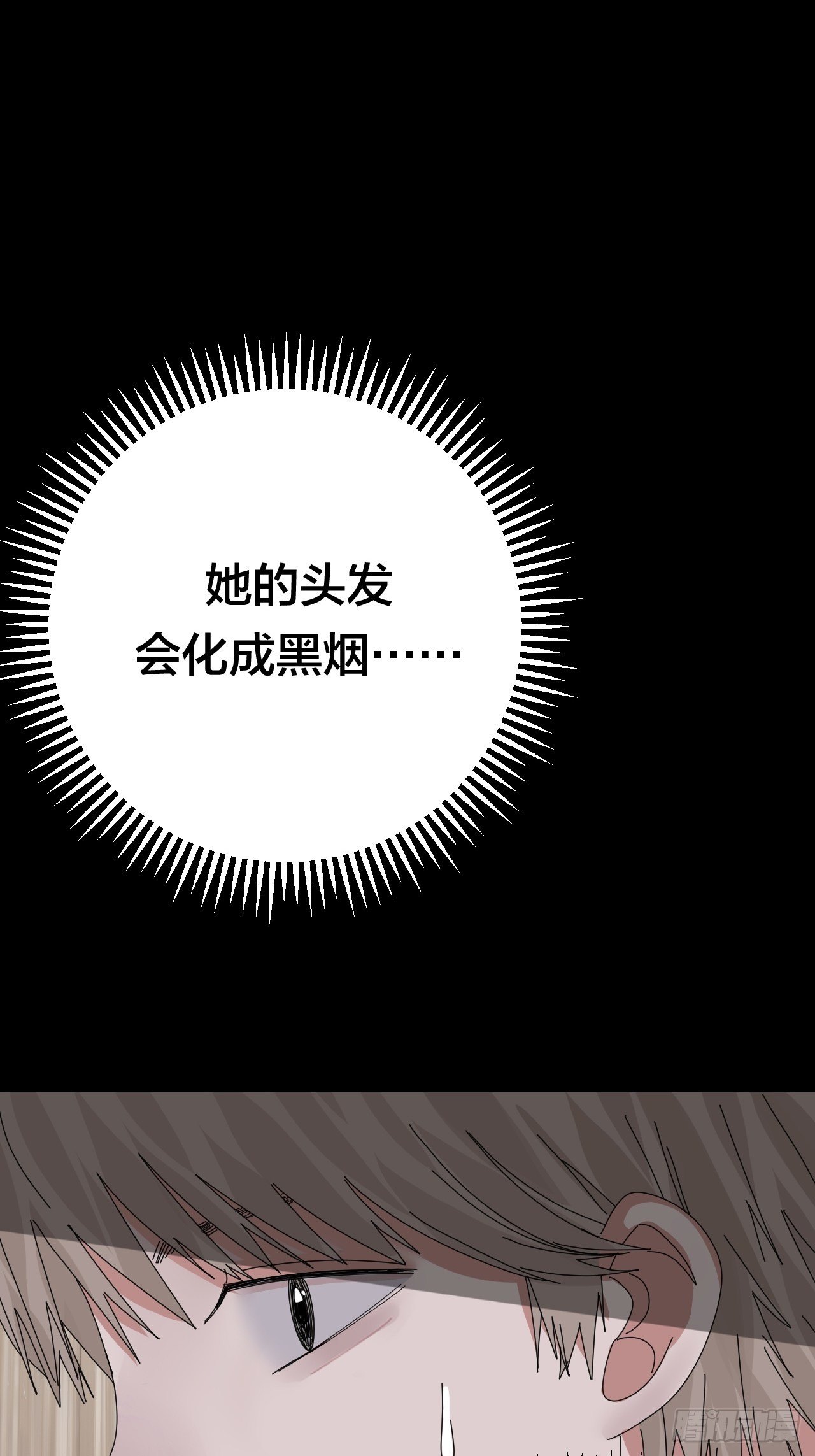 第二十九话 造访老何（二）34