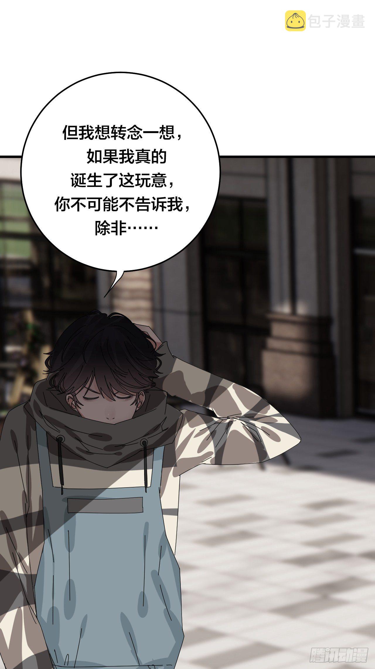 第四十二话 於本尊29