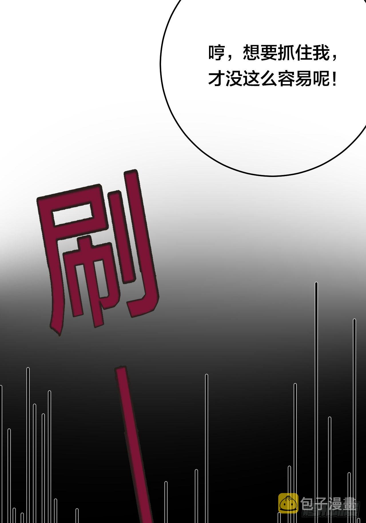 第三十一话 柯影79