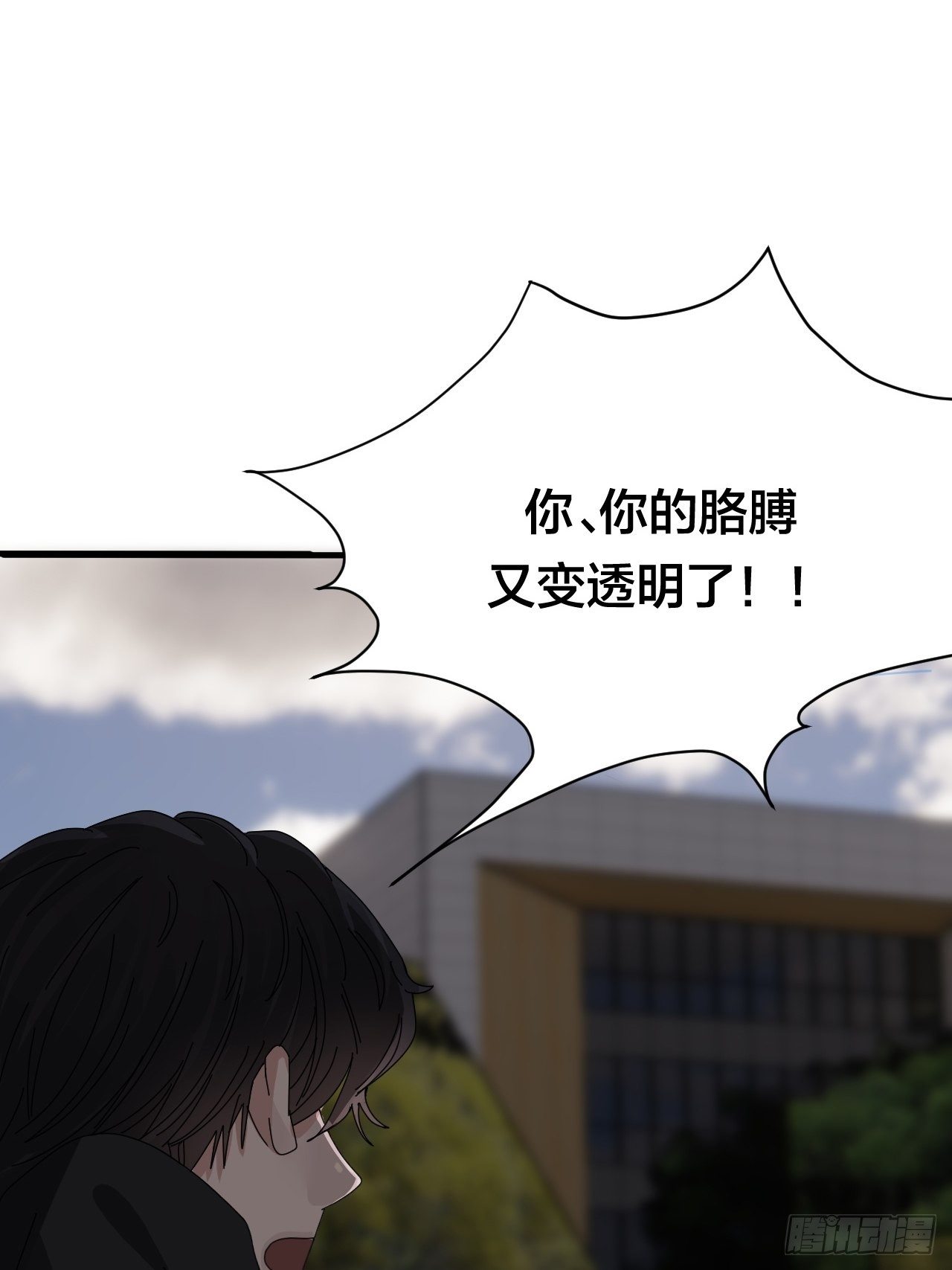 第三十话 复活48