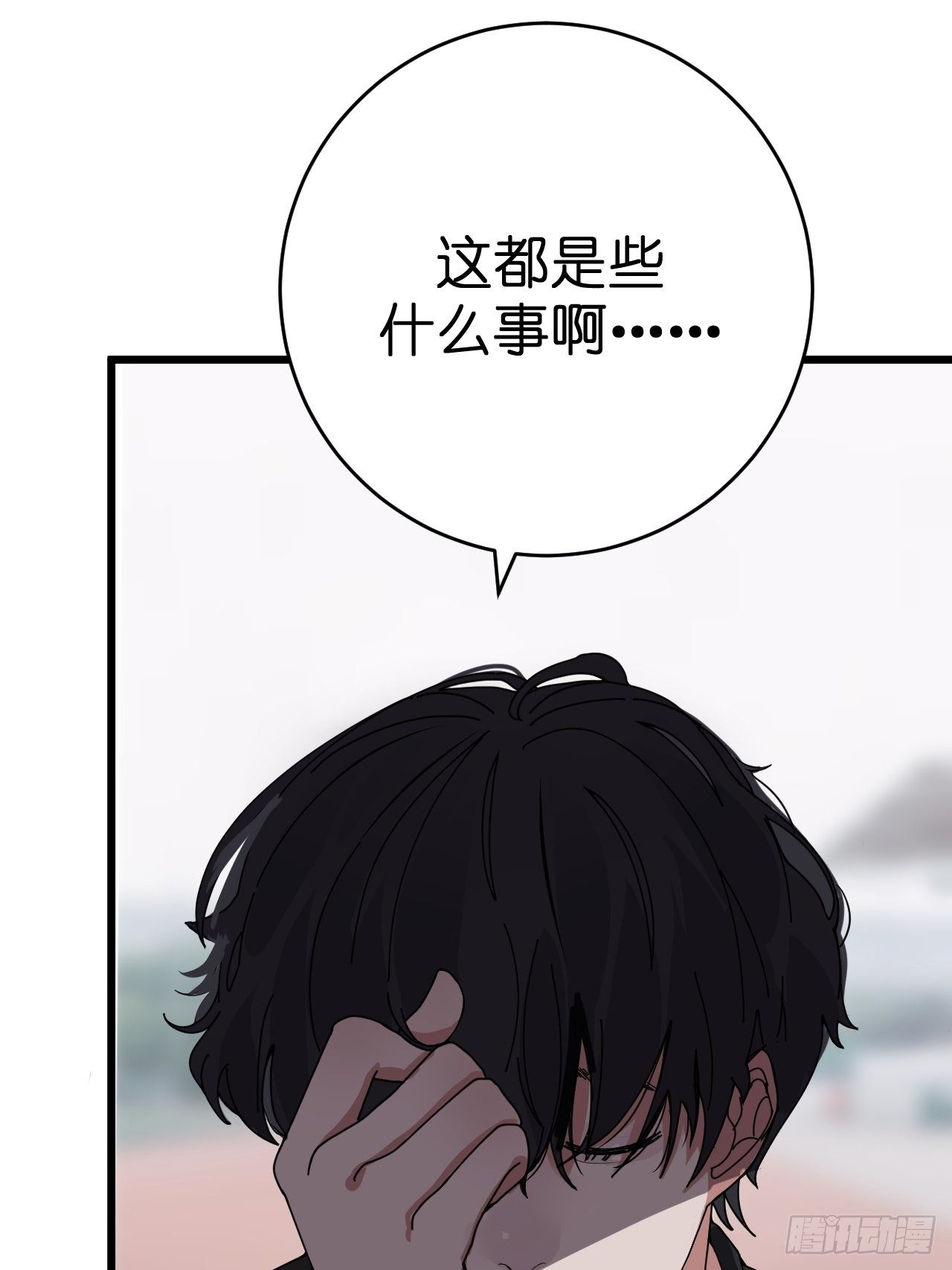 第九话 危险逼近60