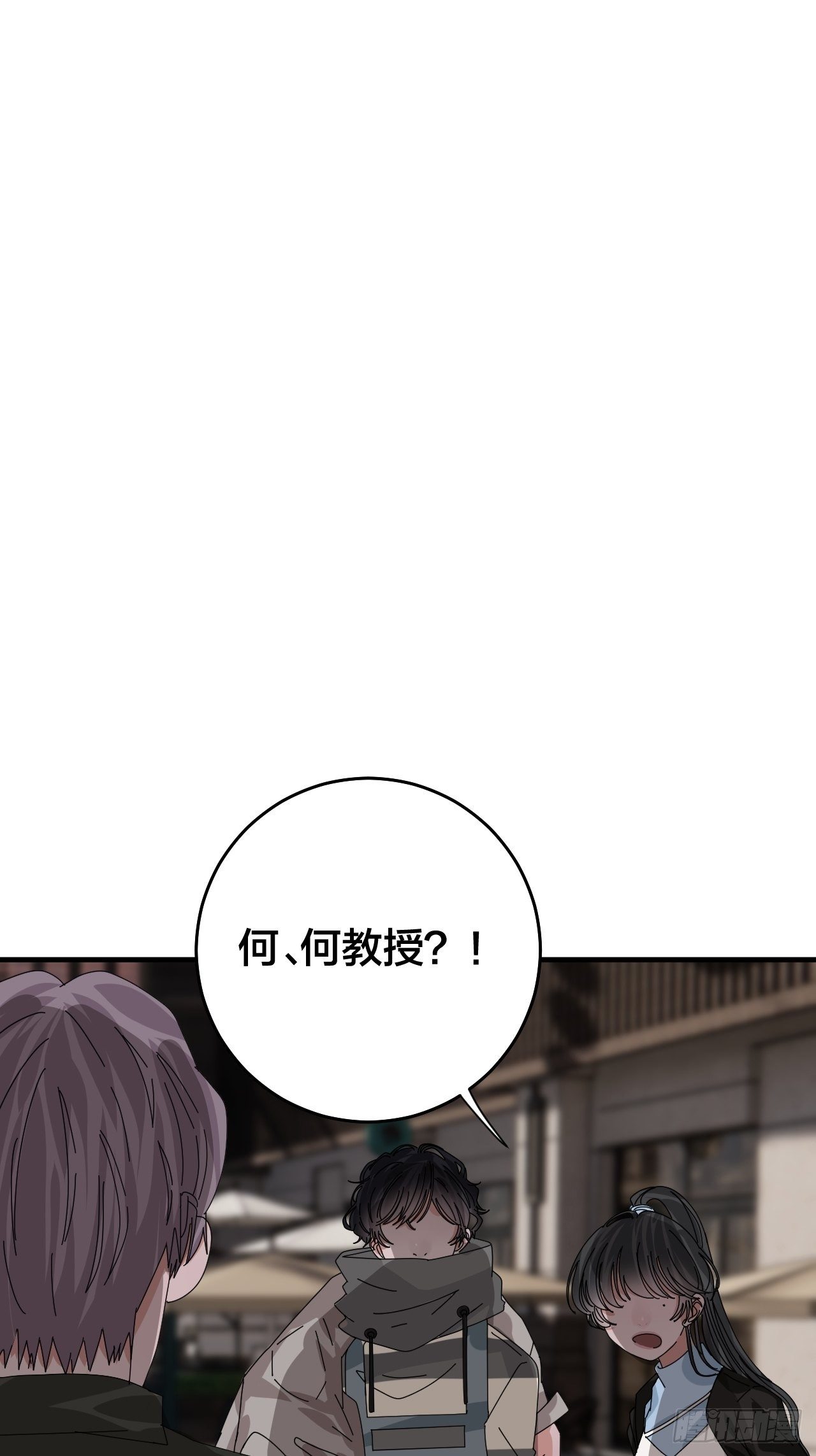 第四十四话 本尊与影子猎手1