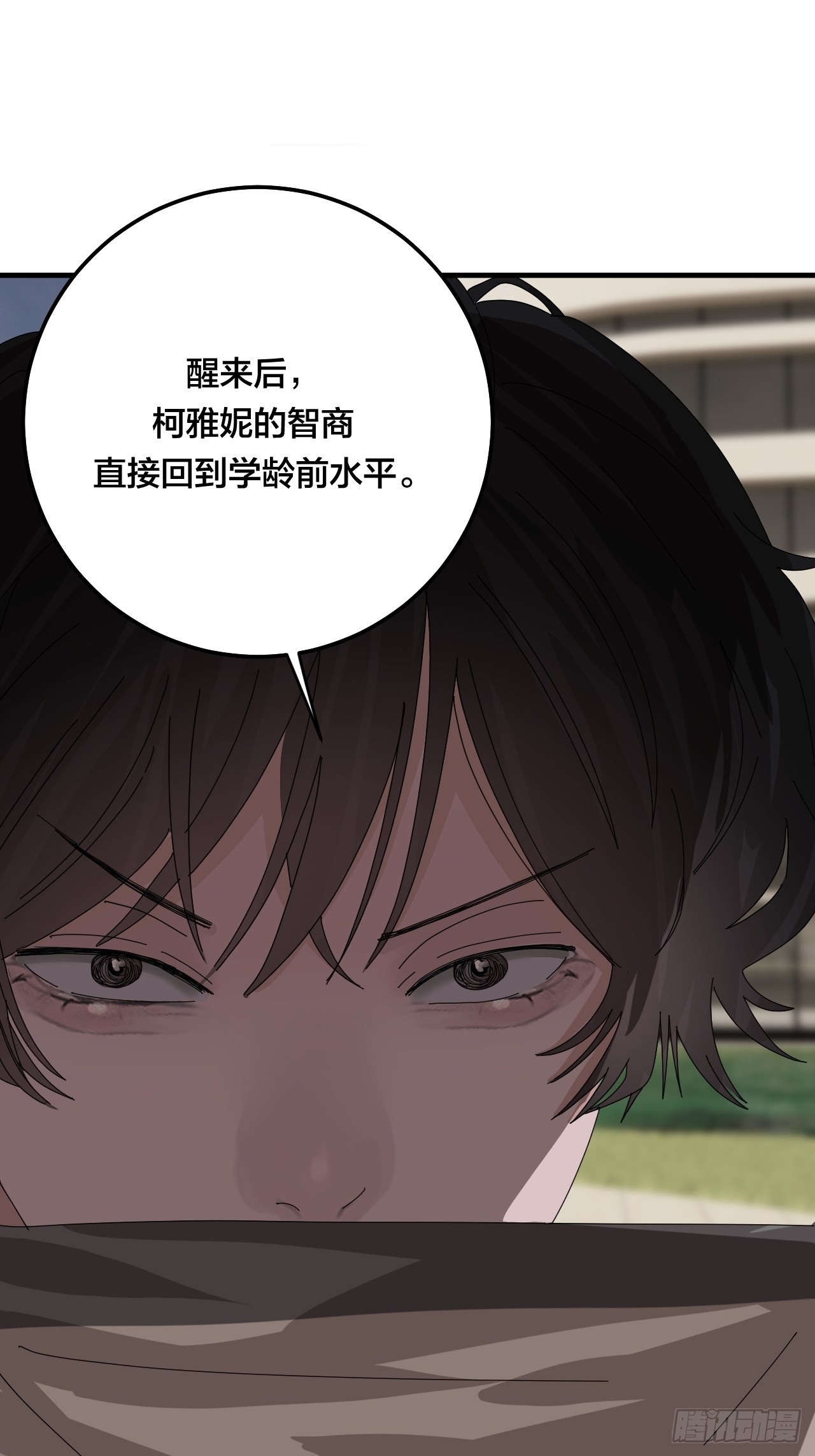 第五十七话 生意55