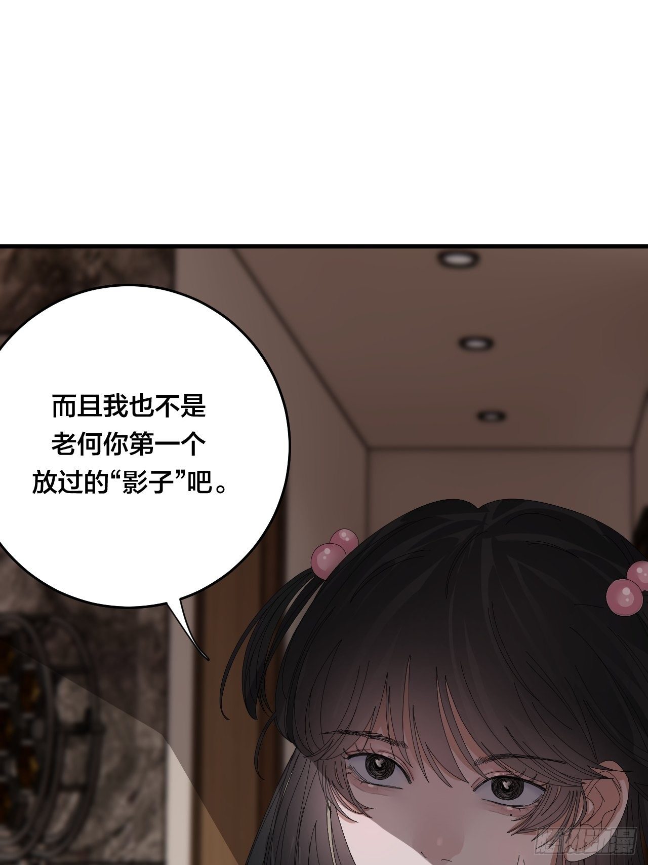 第三十八话 赴约30