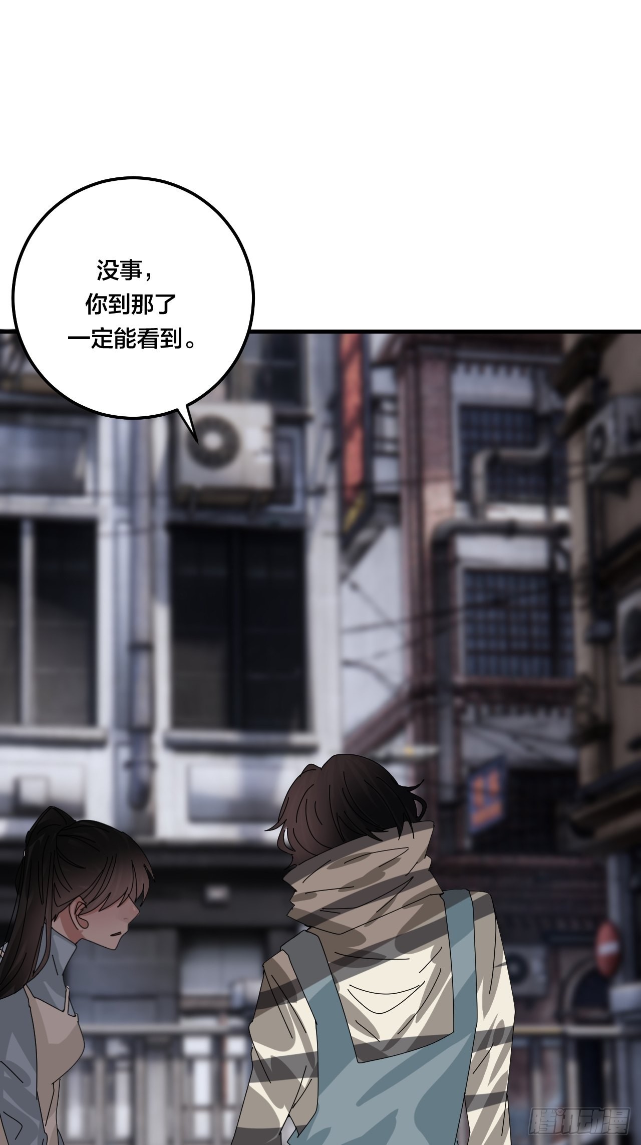 第五十一话 计划前奏39