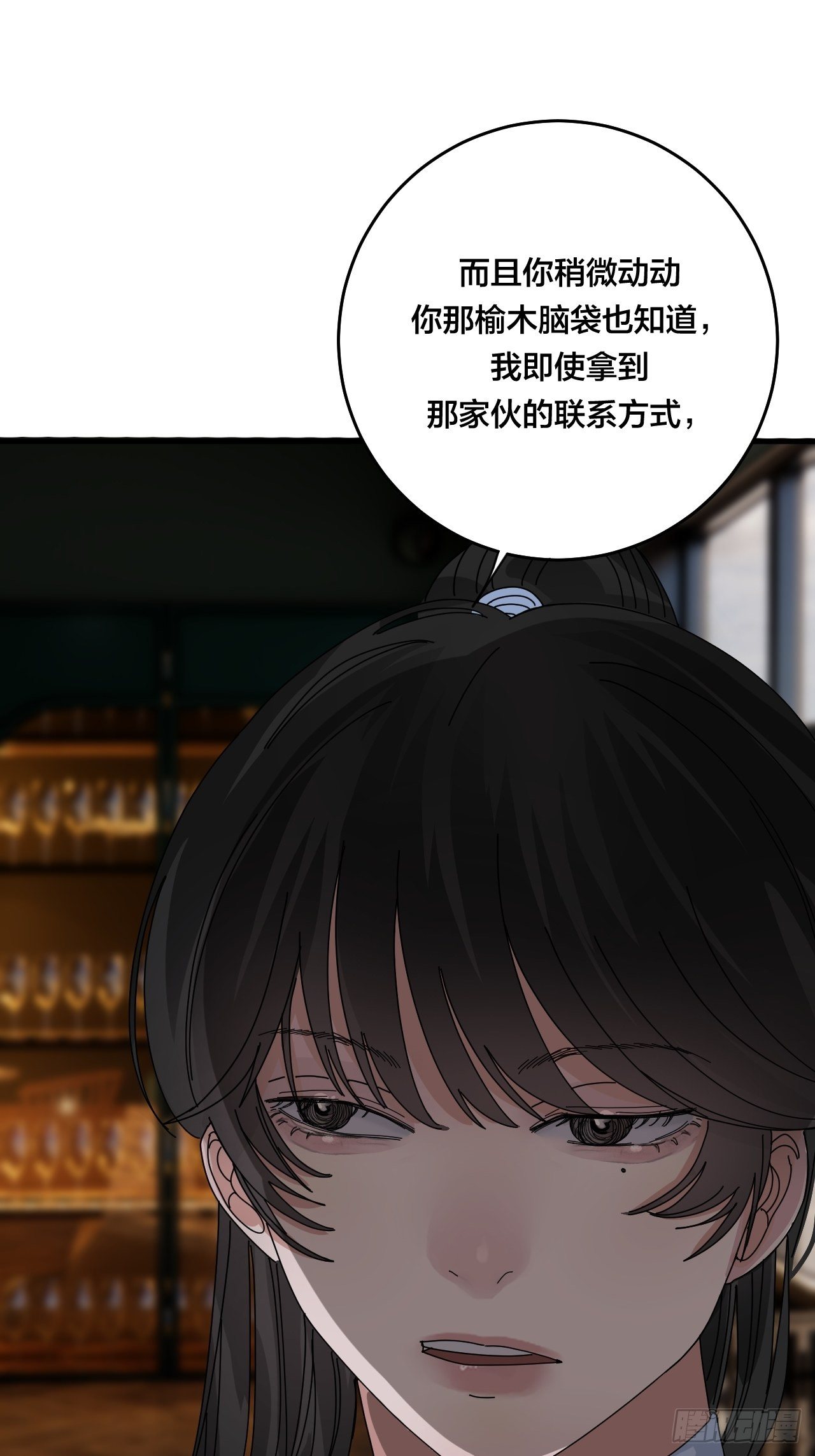 第三十六话 柯心然的计划（二）17