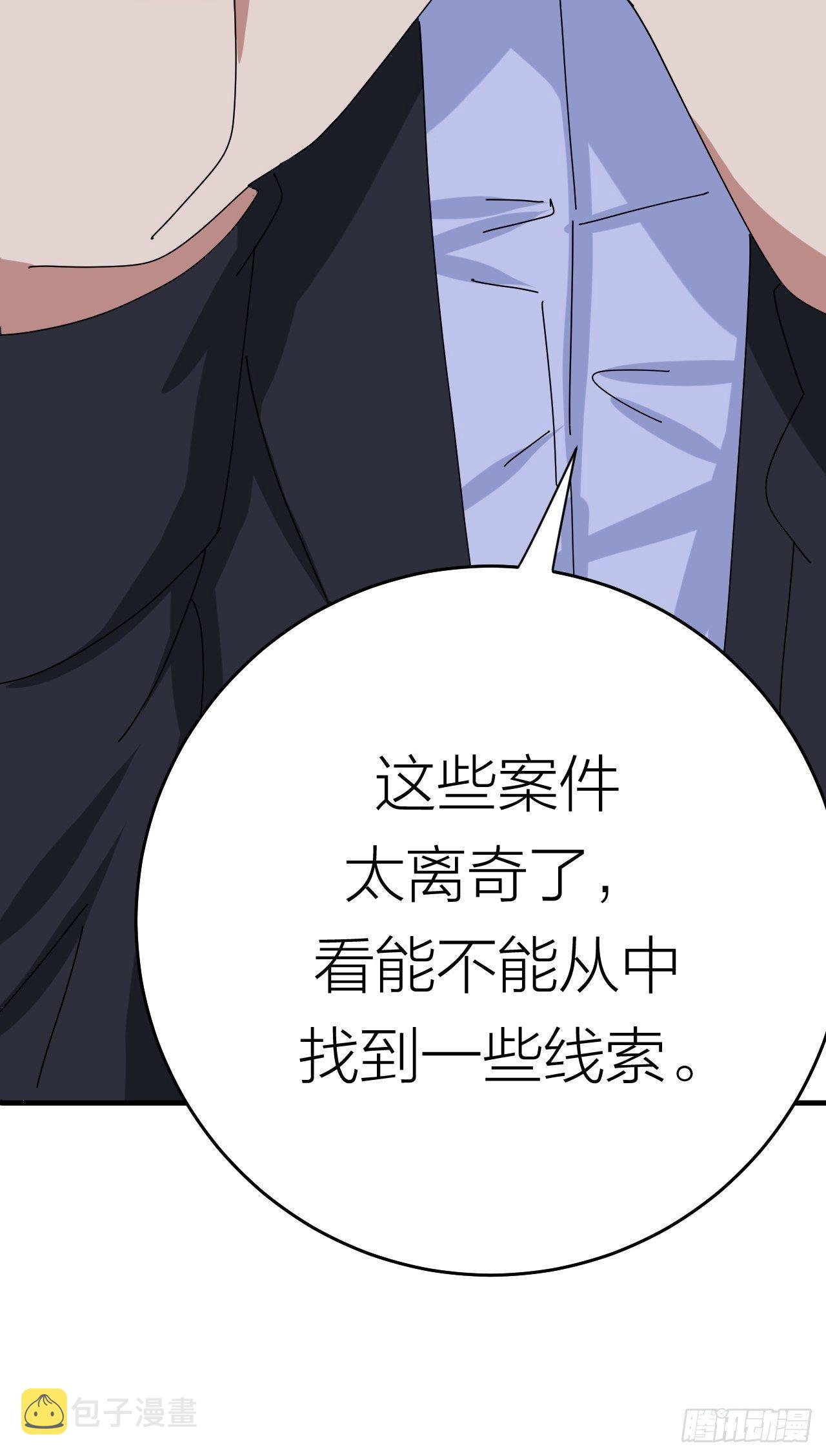 第十九话  会面81