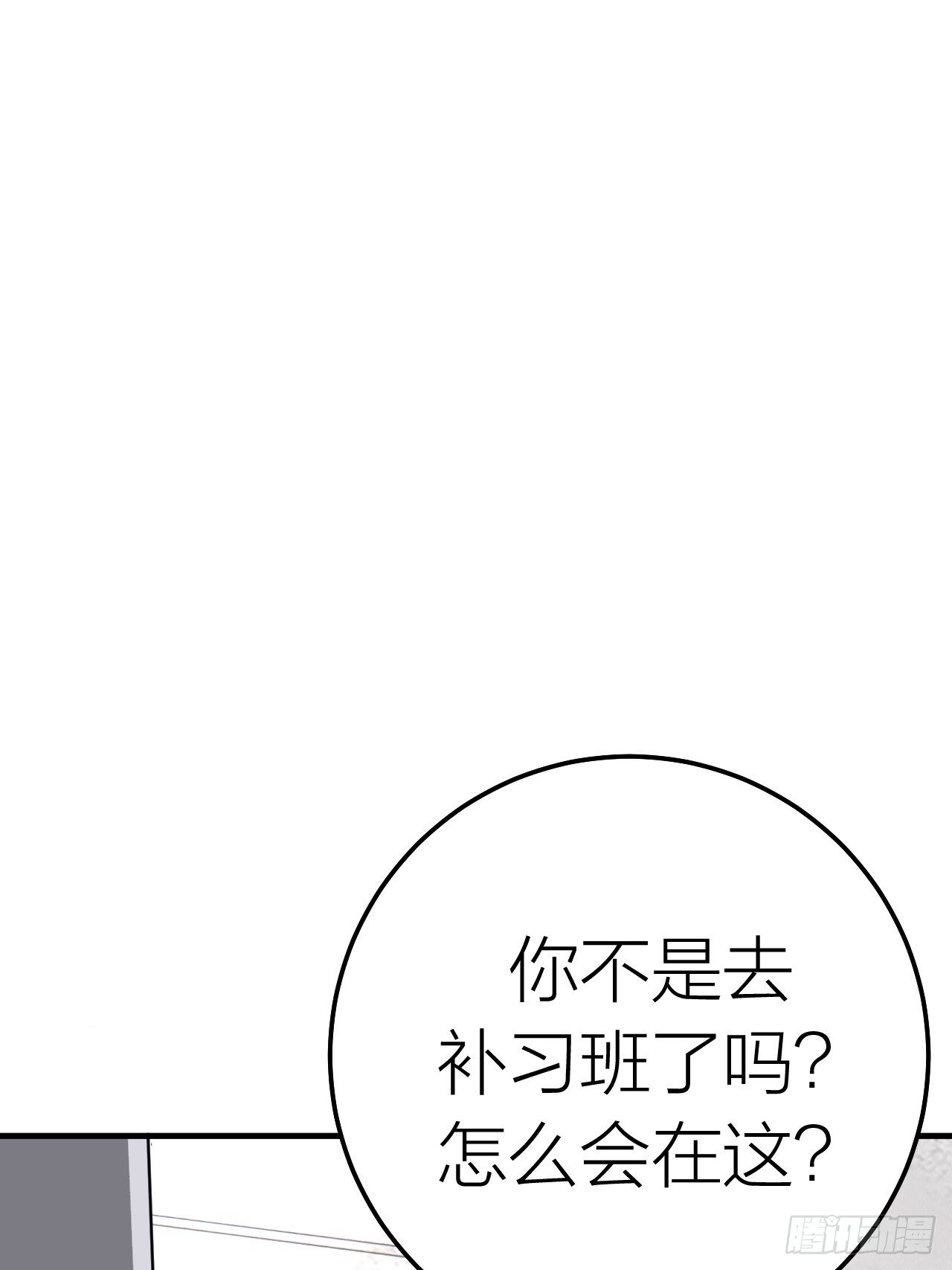 第十四话 白洁家（三）56