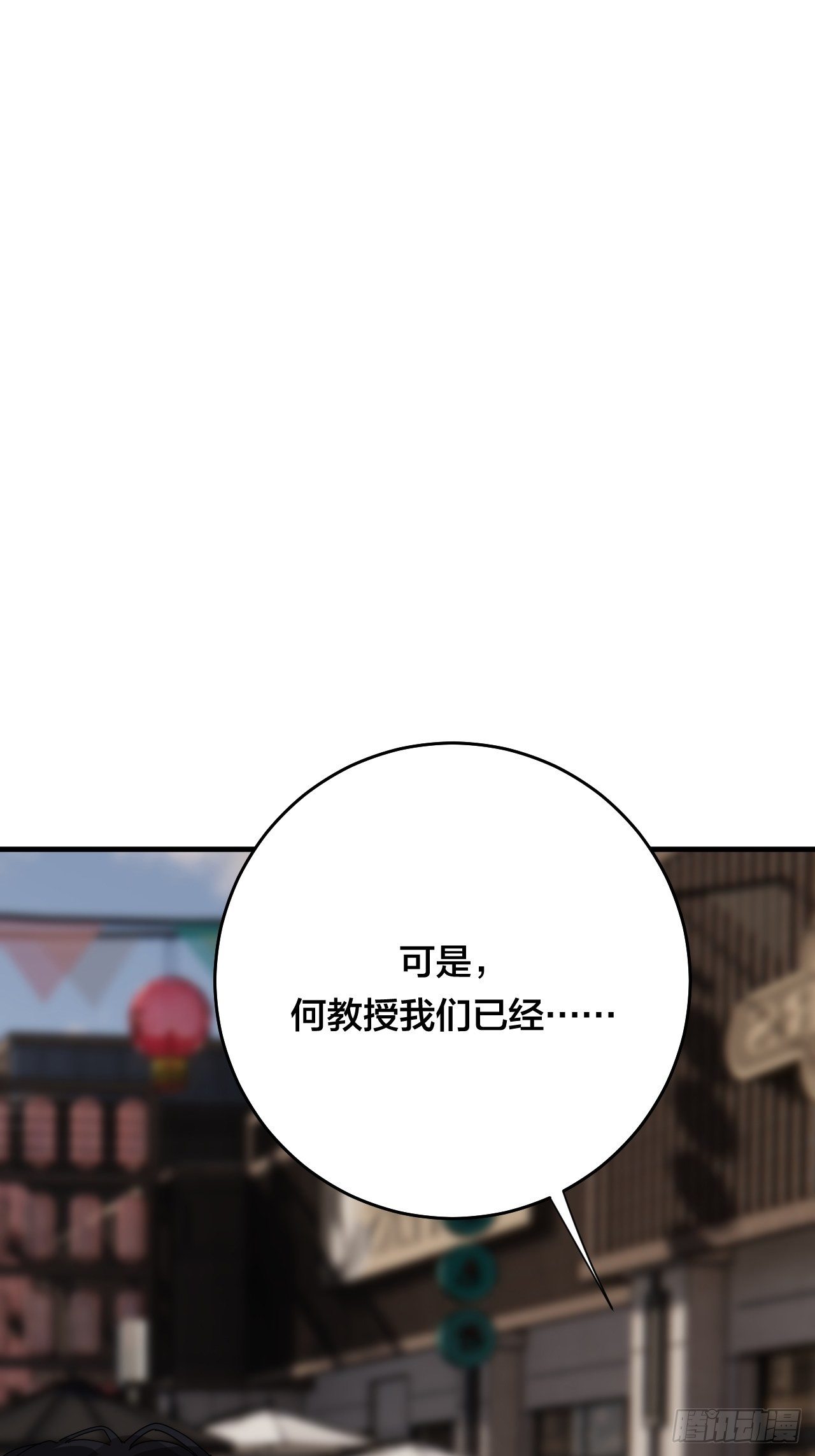 第四十四话 本尊与影子猎手19