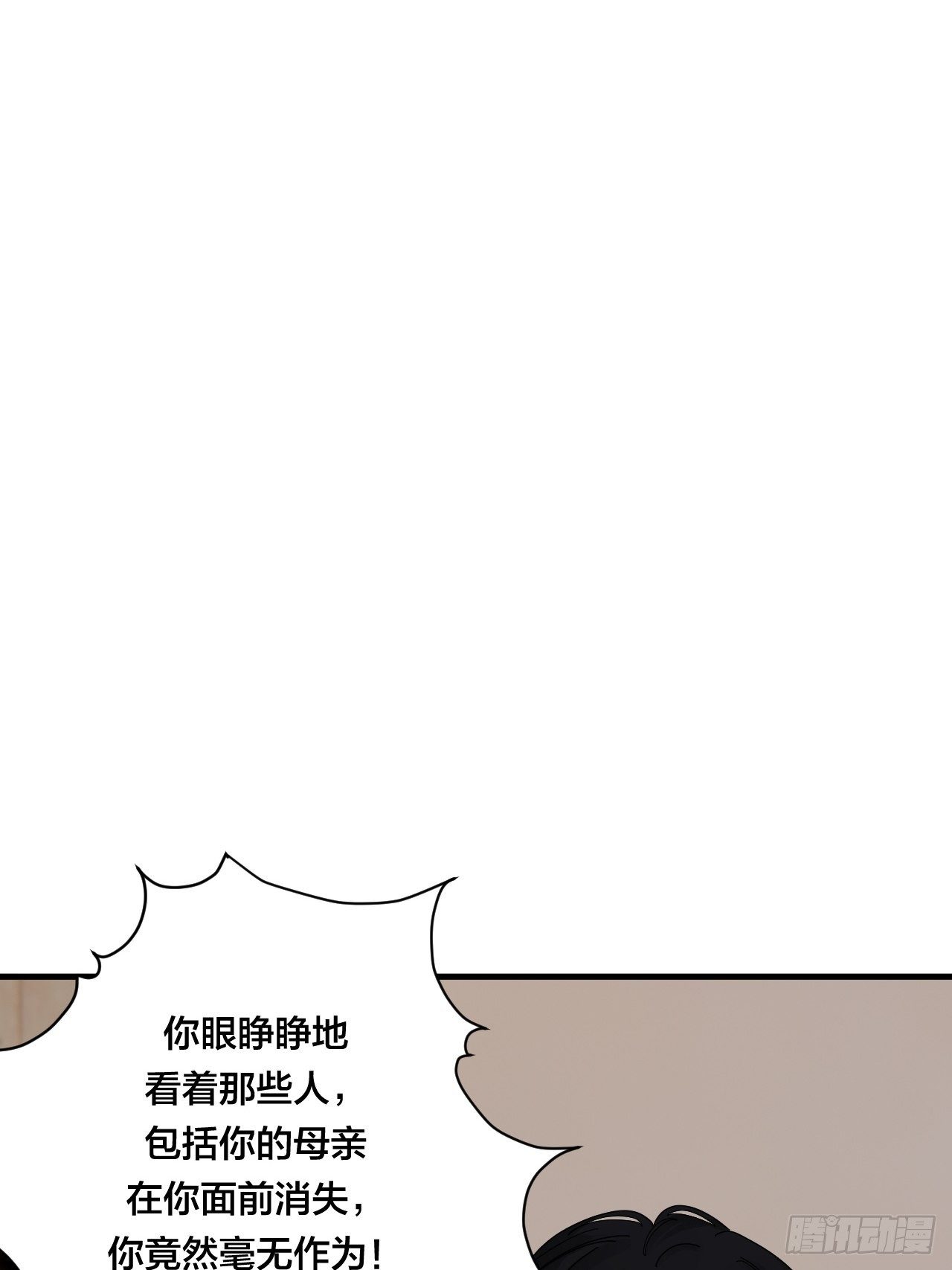 第三十一话 柯影32