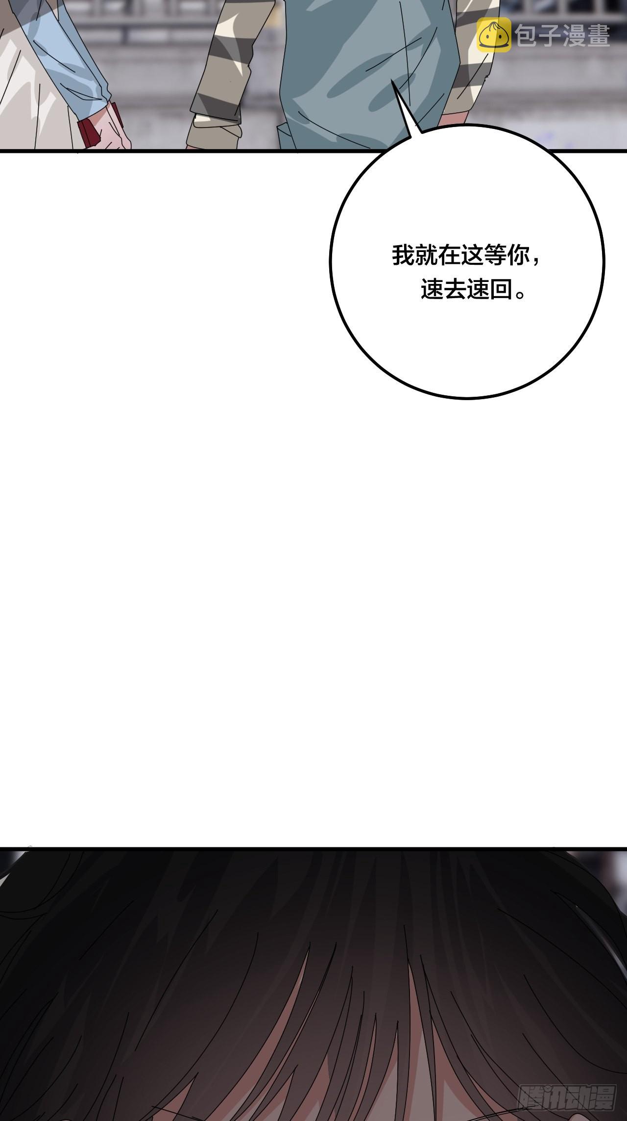 第五十一话 计划前奏40