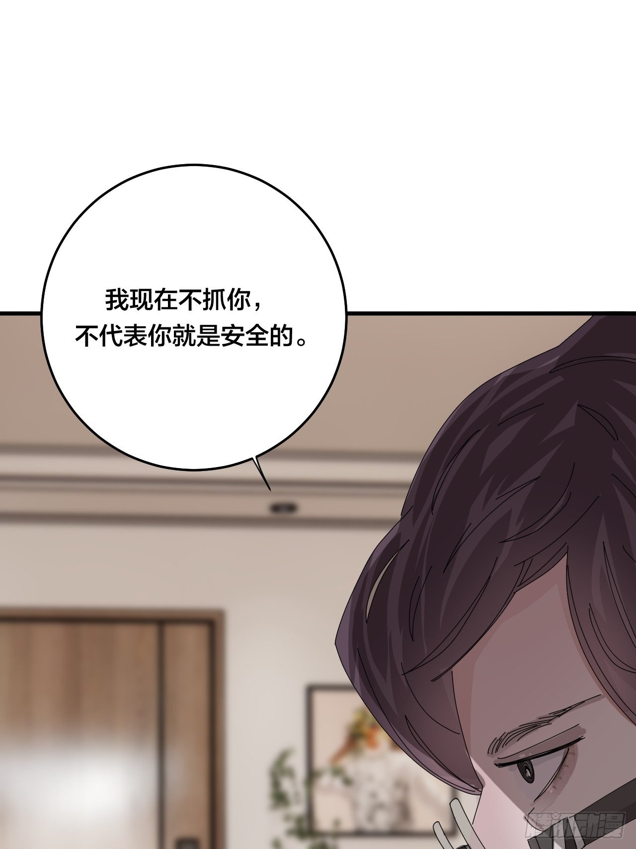 第三十八话 赴约25