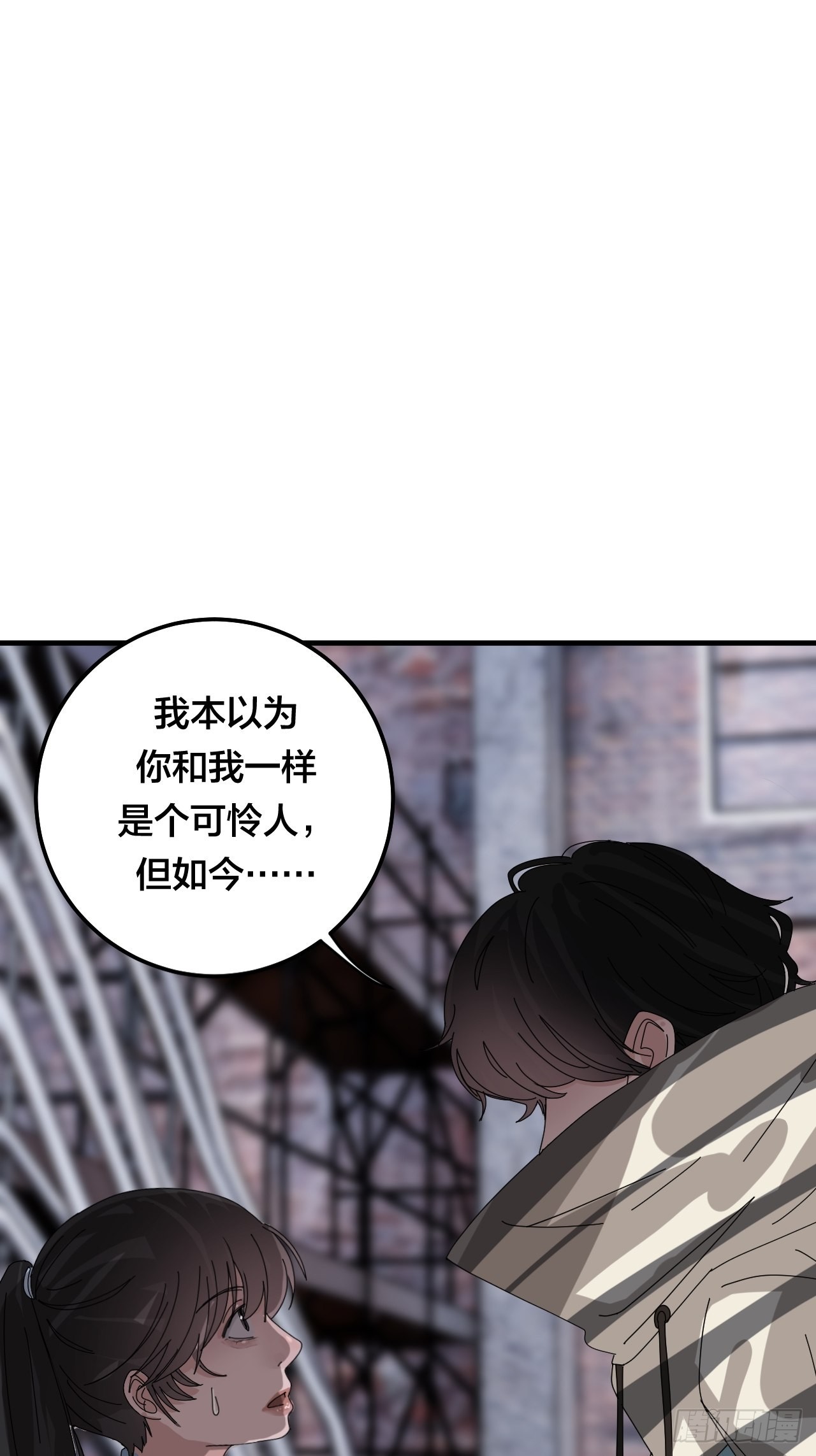 第五十五话 背刺49