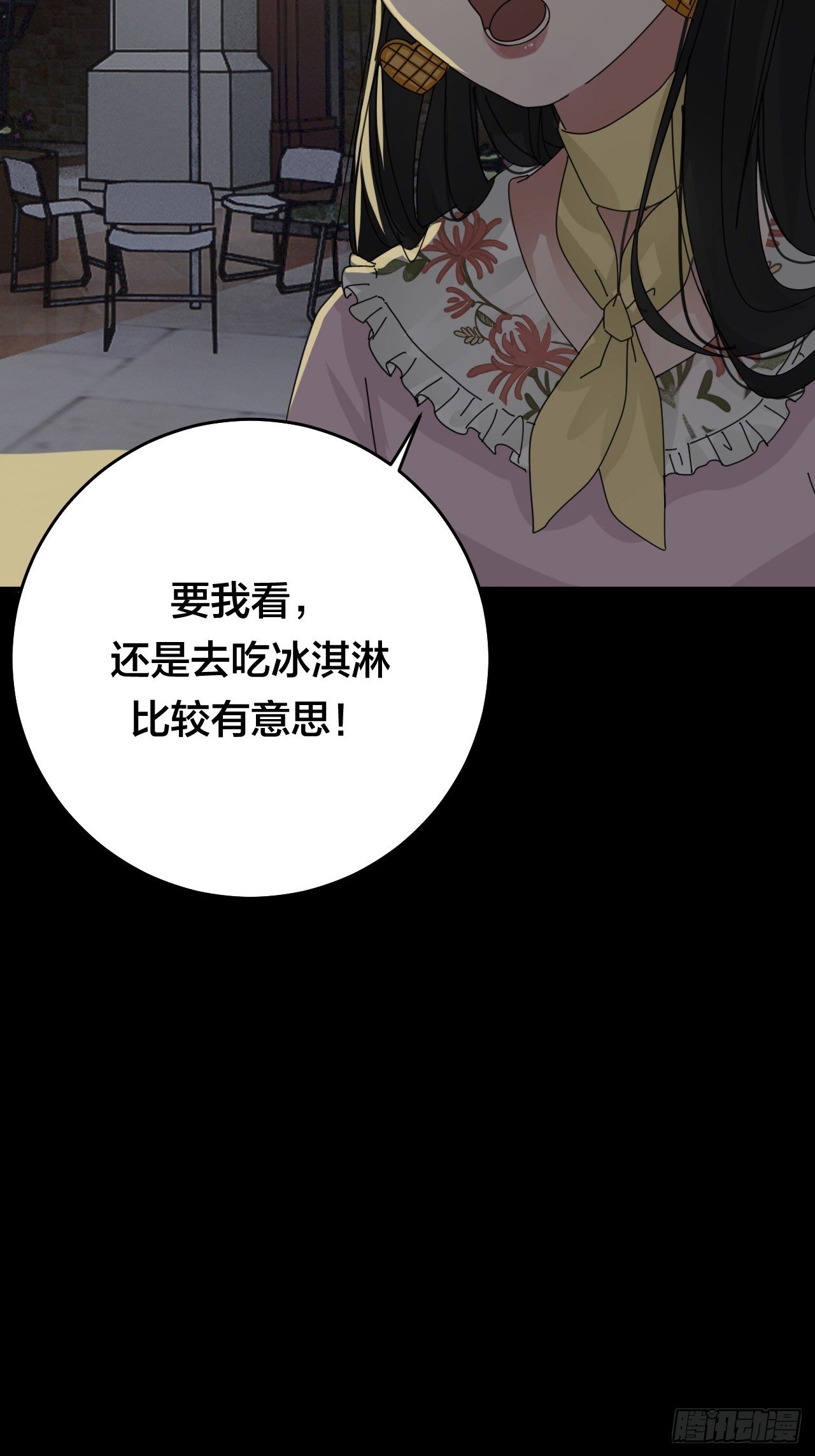 第三十一话 柯影19