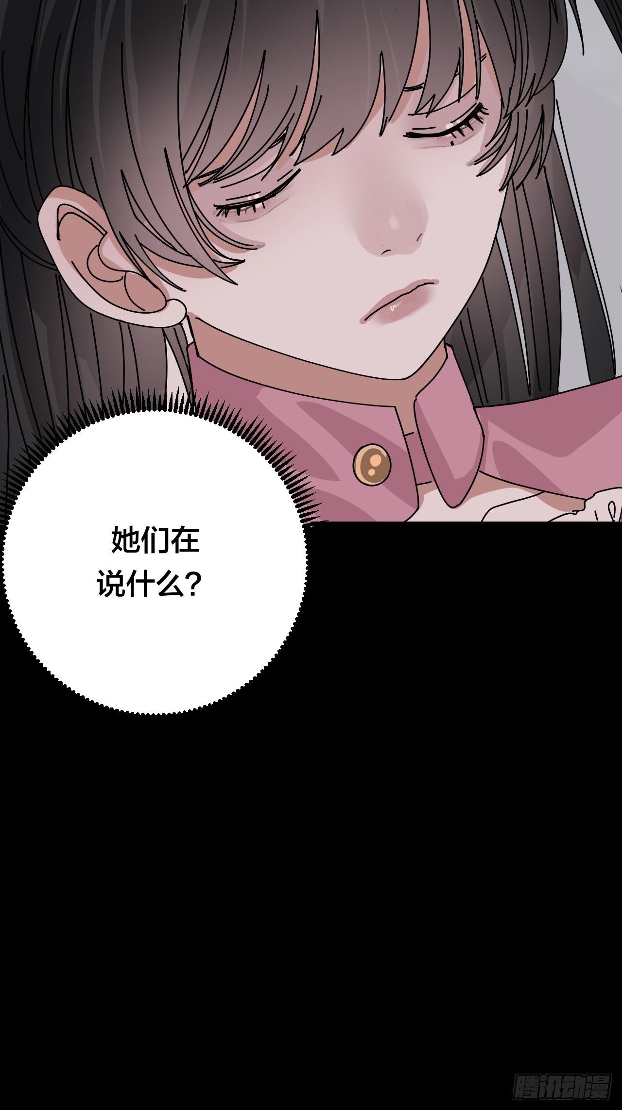 第四十七话 探索记忆62