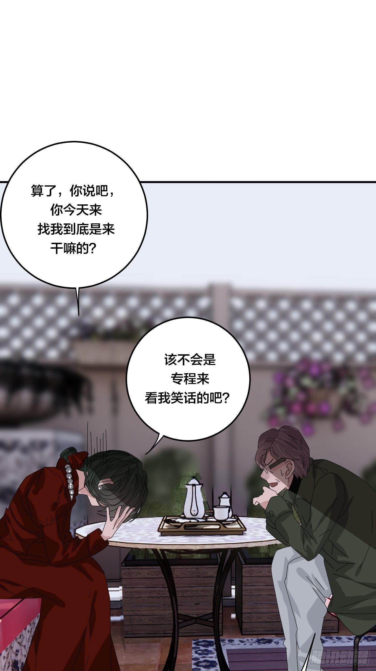 第六十话 故友59
