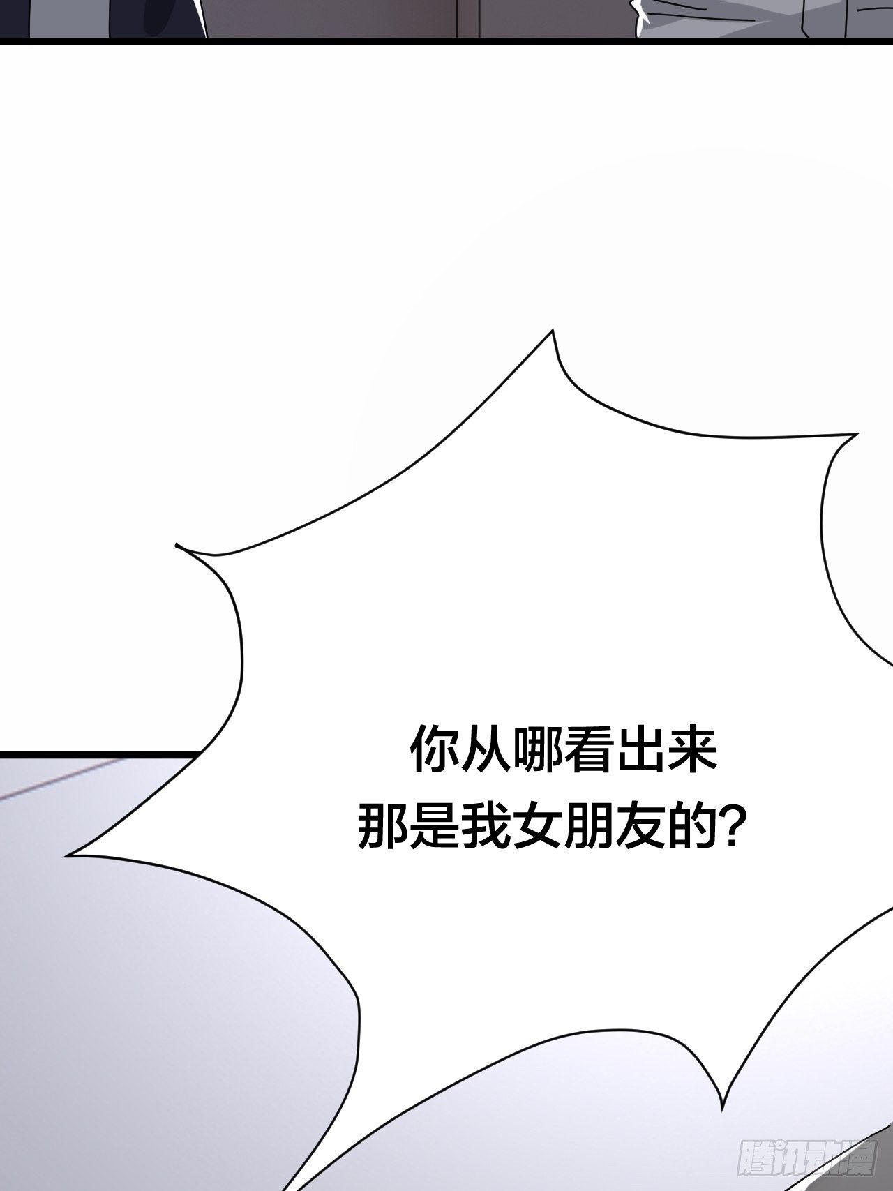 第二十一话 吴警官偶遇柯雅妮？72