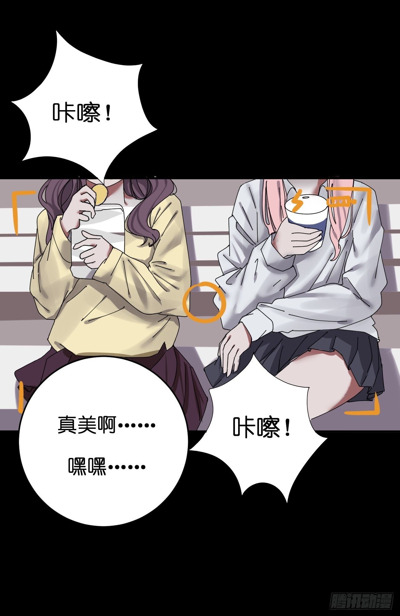 第三话 初遇77