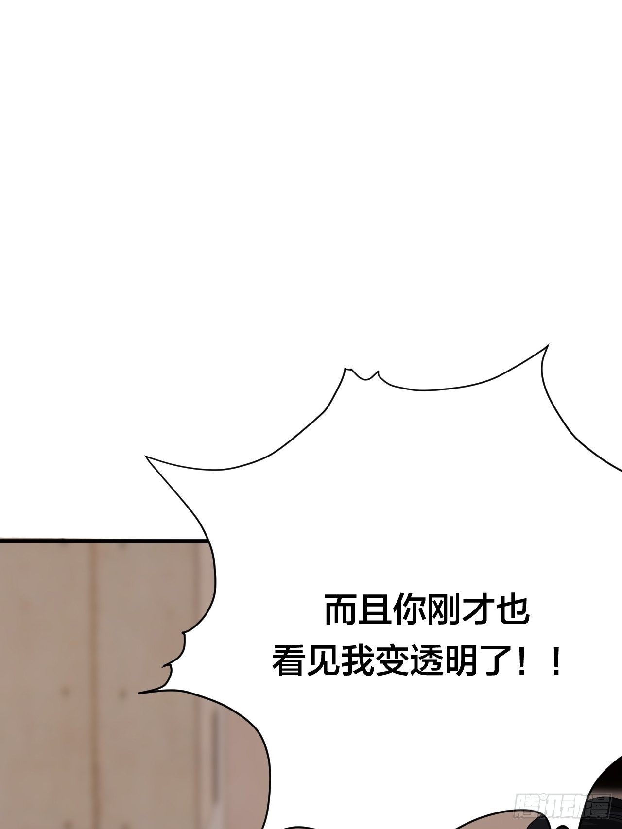 第三十一话 柯影27