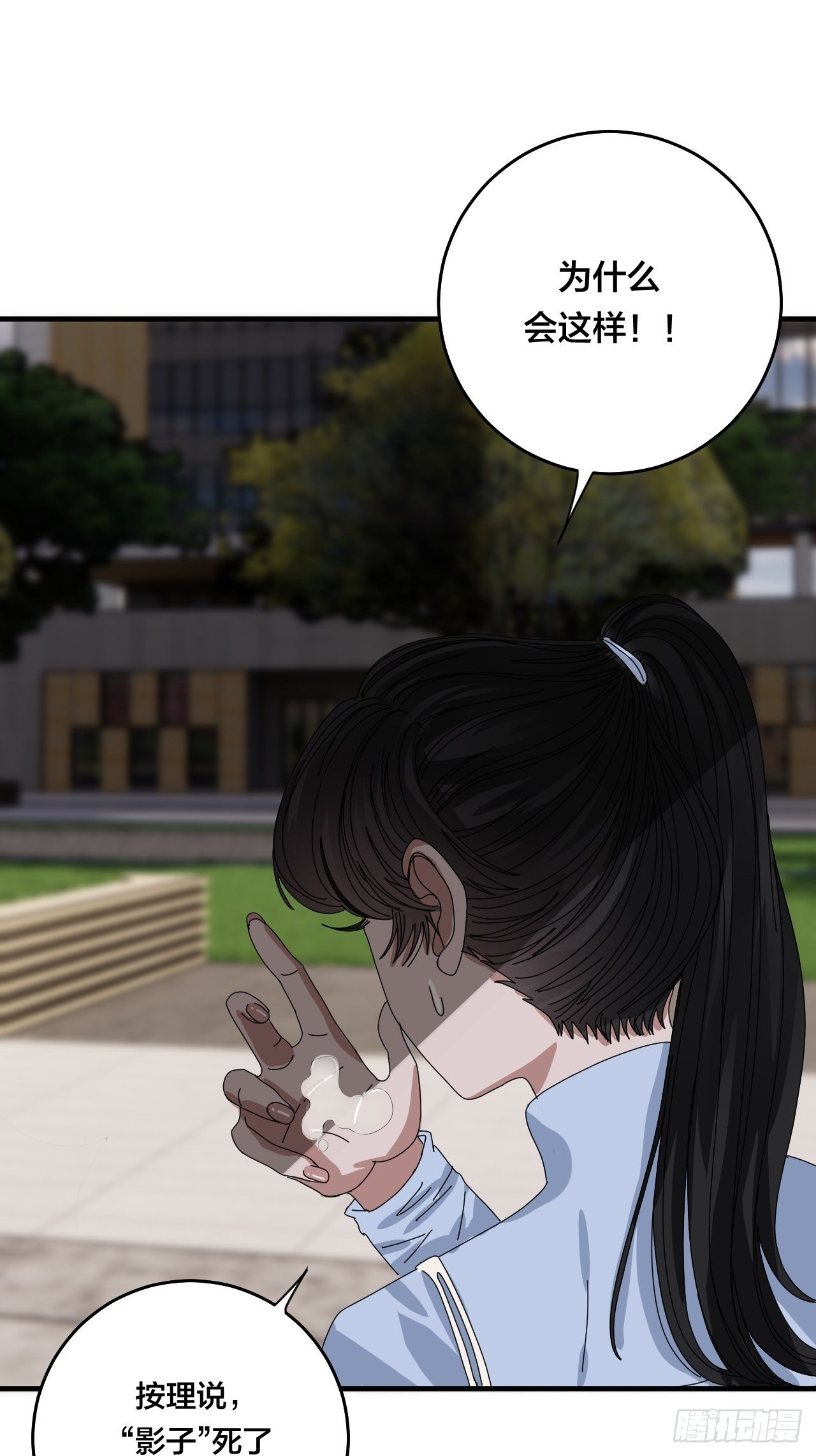 第三十话 复活57
