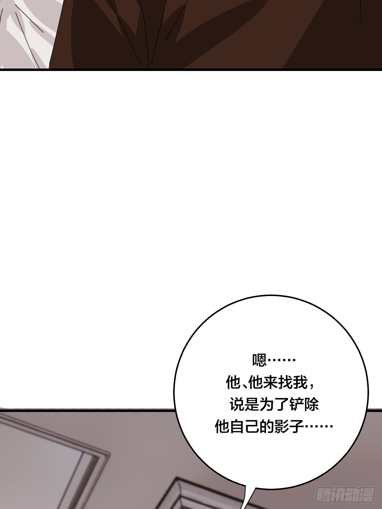 第四十八话 角色19