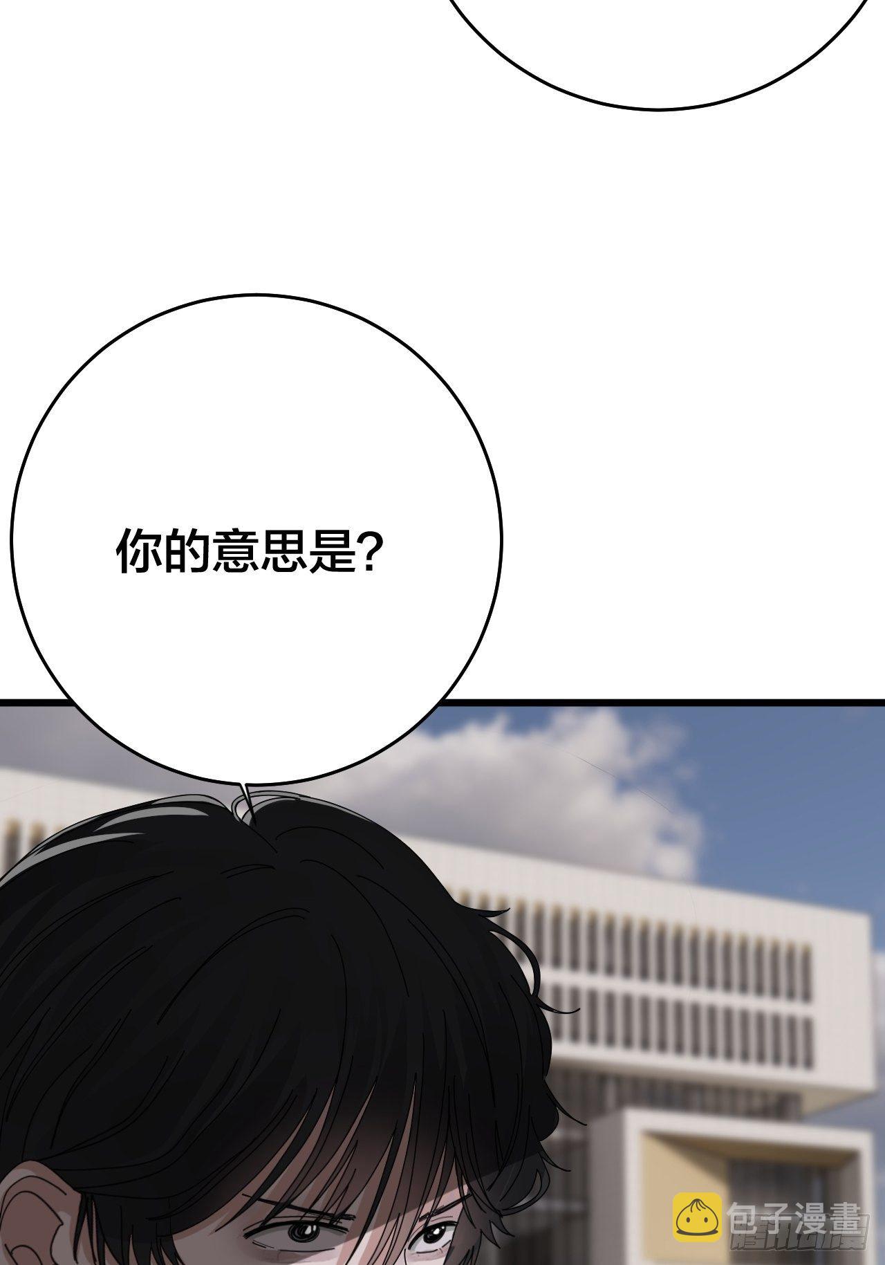 第二十七话 影子68