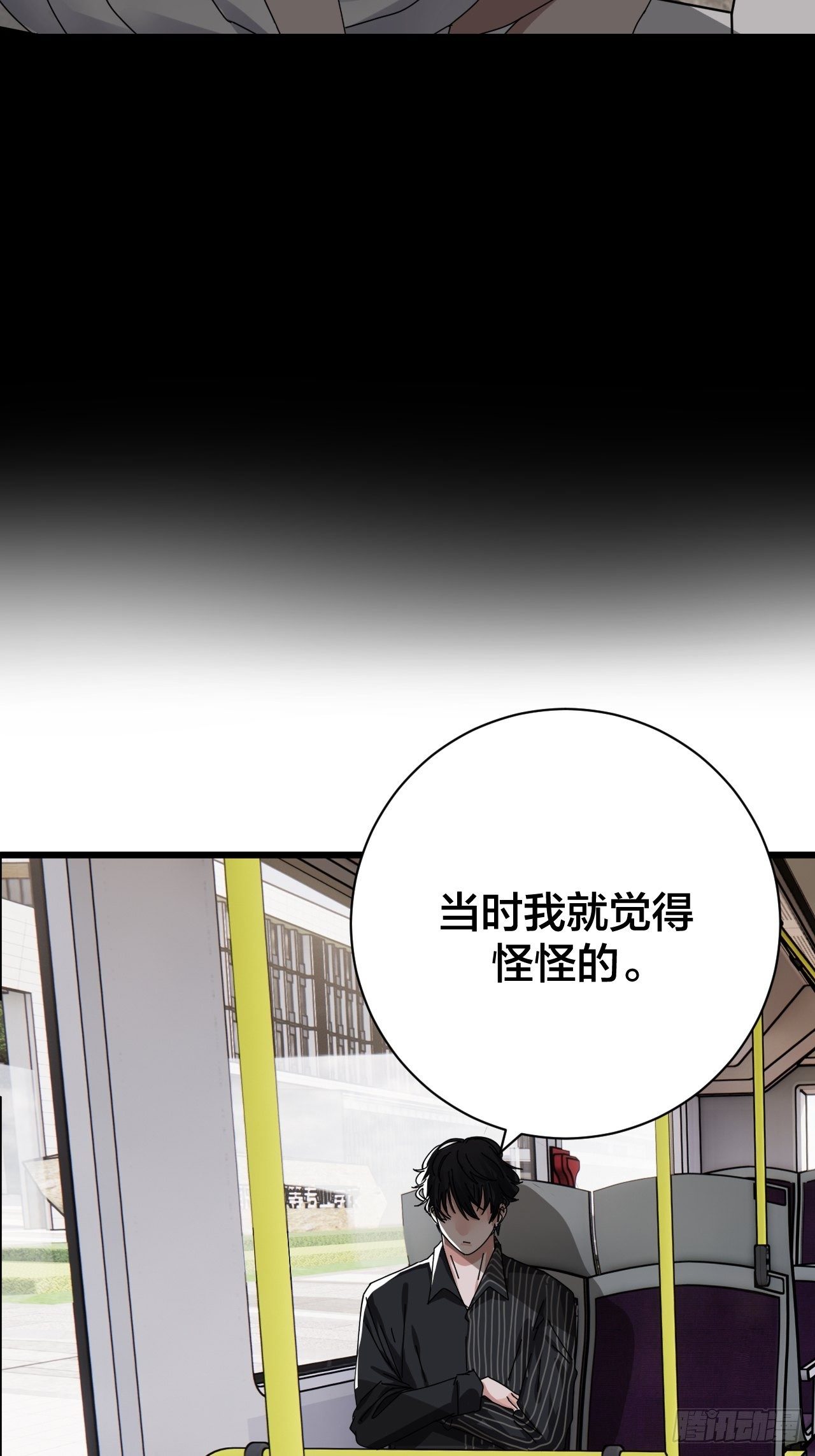 第二十六话 真相大白？62