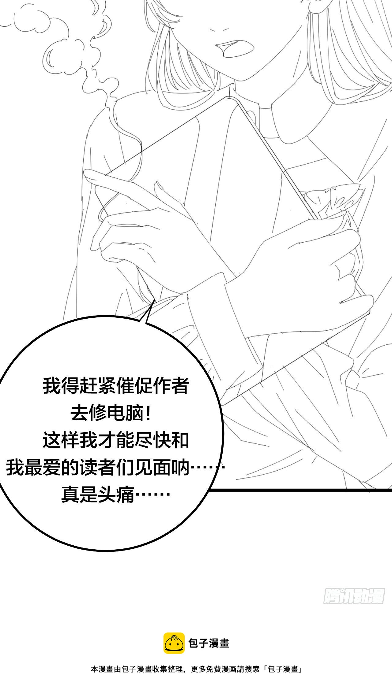 请假条3