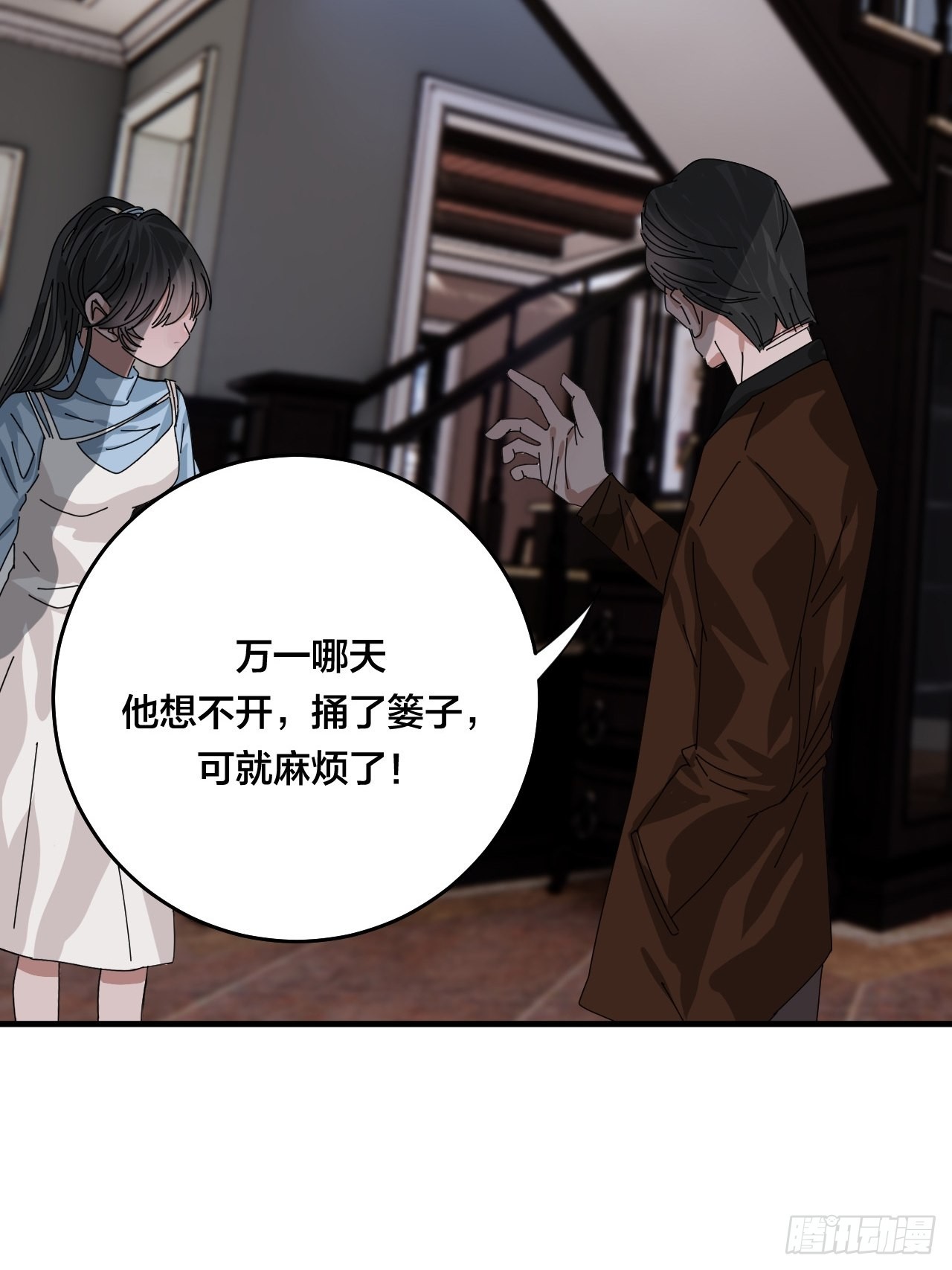 第四十八话 角色25