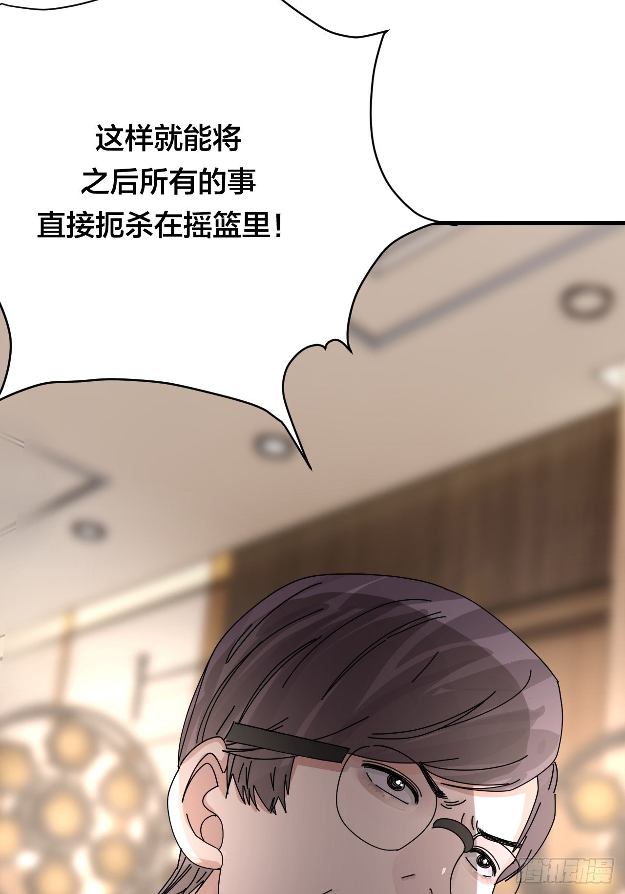 第三十三话 影子猎手31
