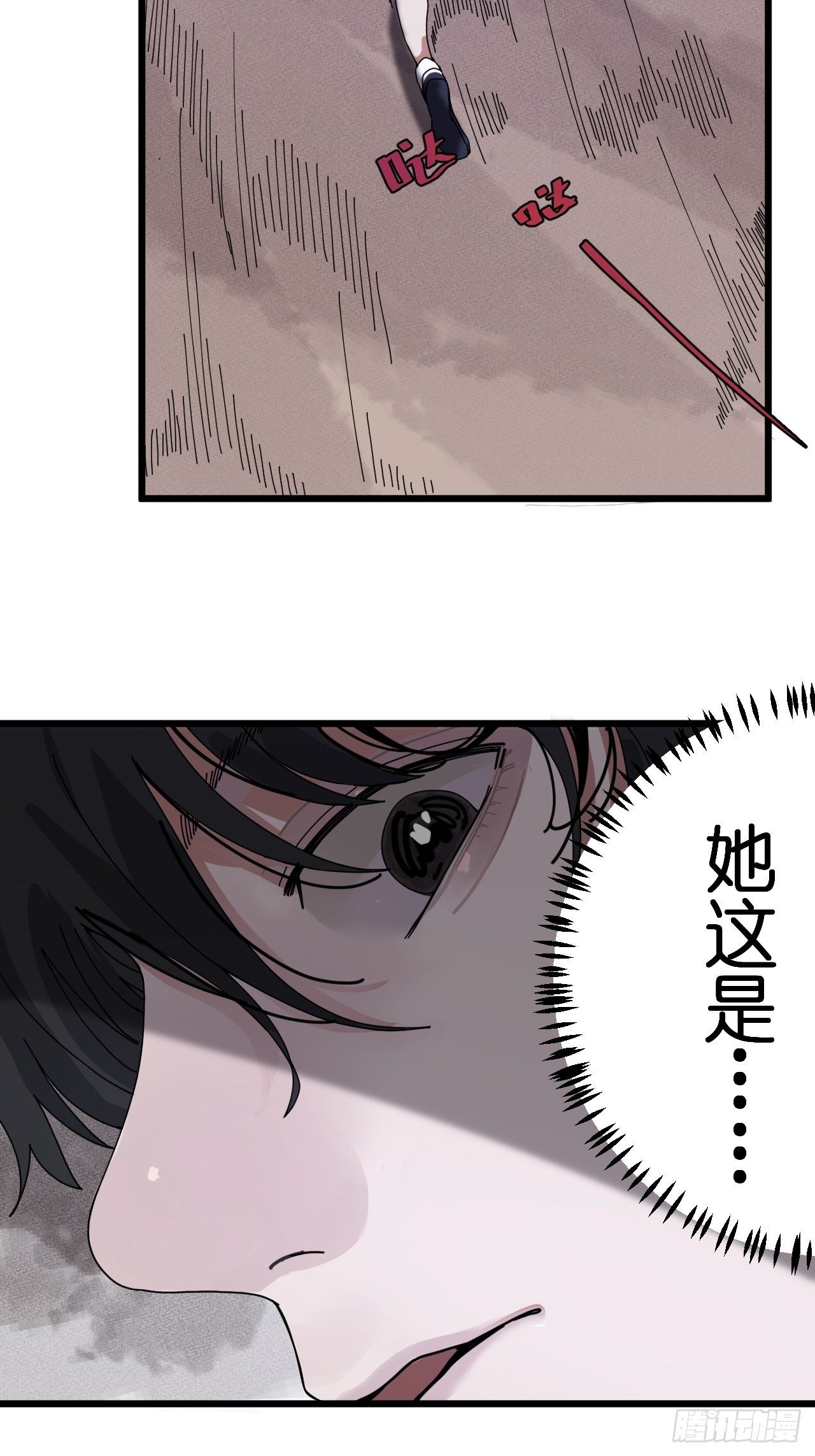 第九话 危险逼近23