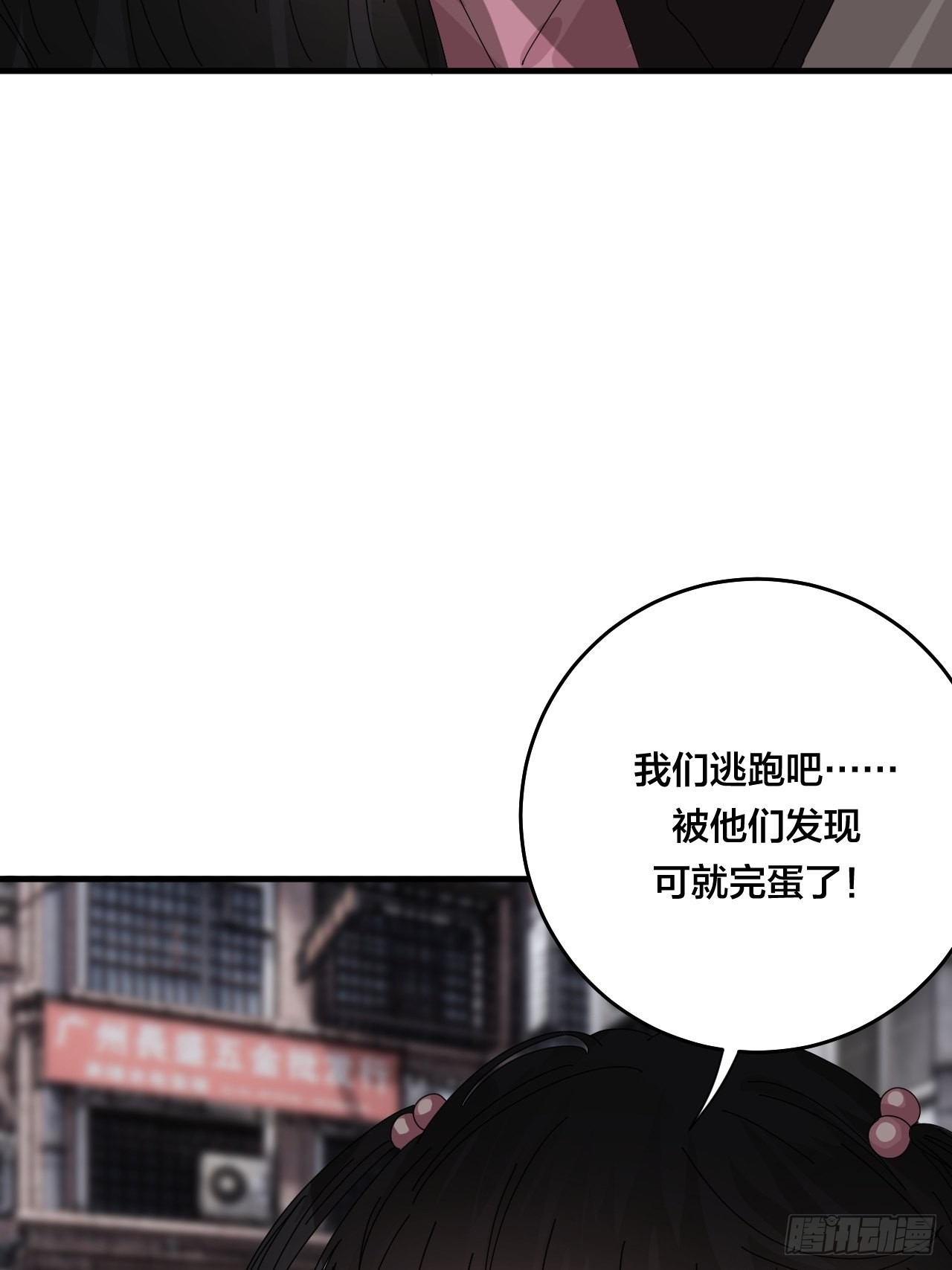 第五十一话 计划前奏14