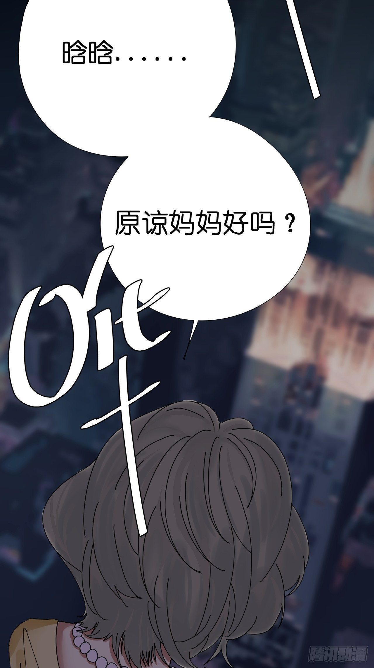 第四话 大三的转校生32