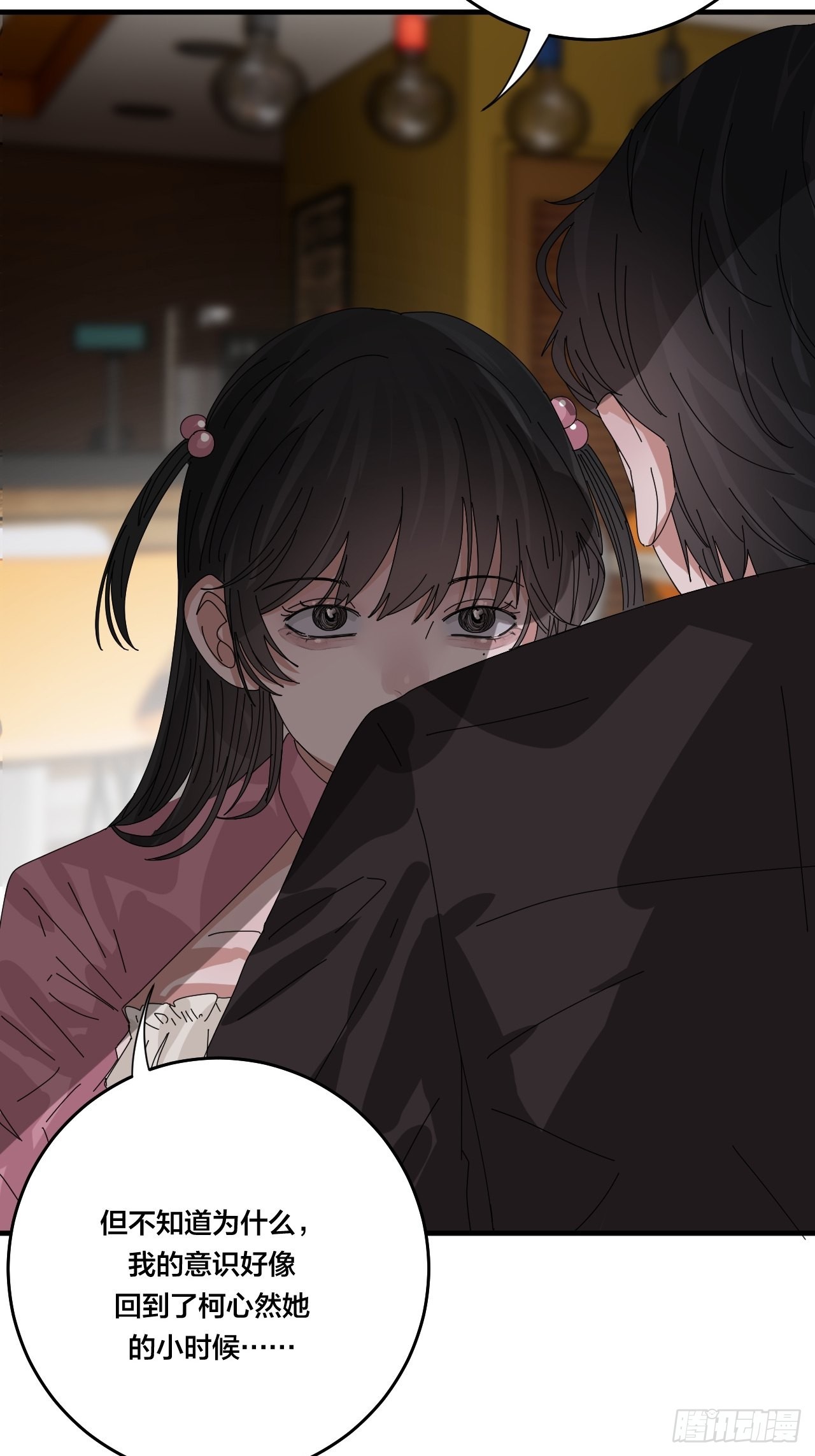 第四十九话 接受一切16