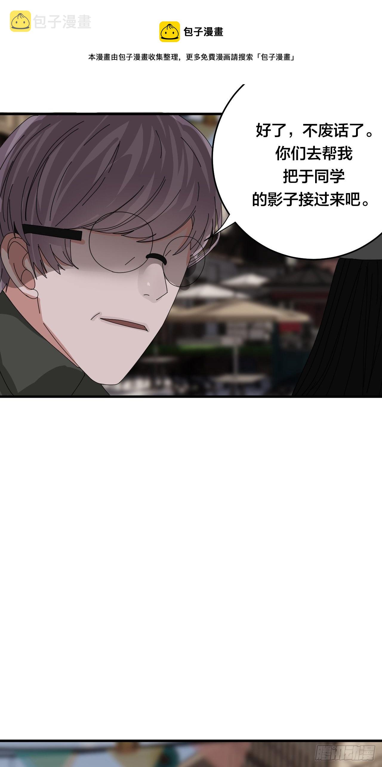 第四十四话 本尊与影子猎手28