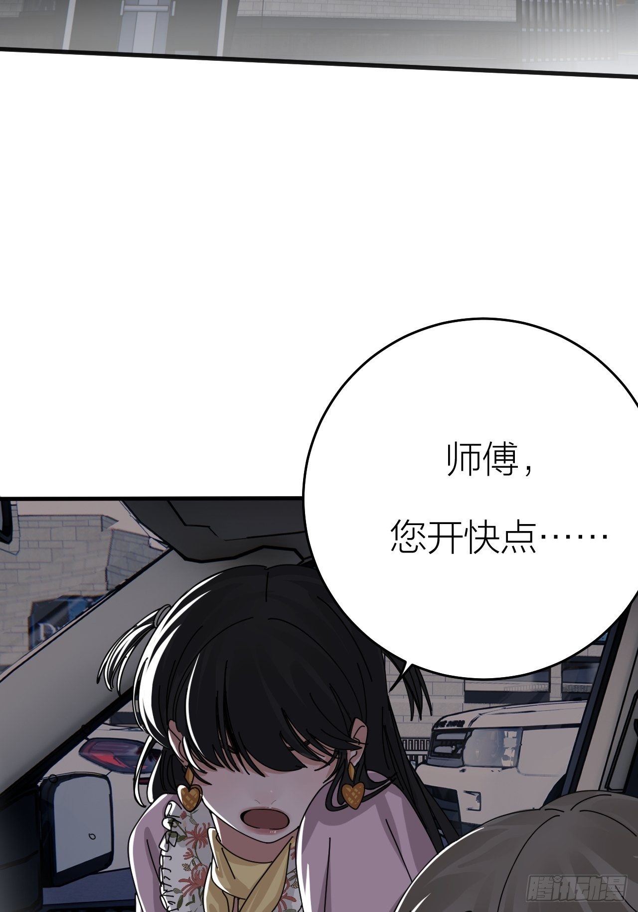 第十八话 老何的行李箱37