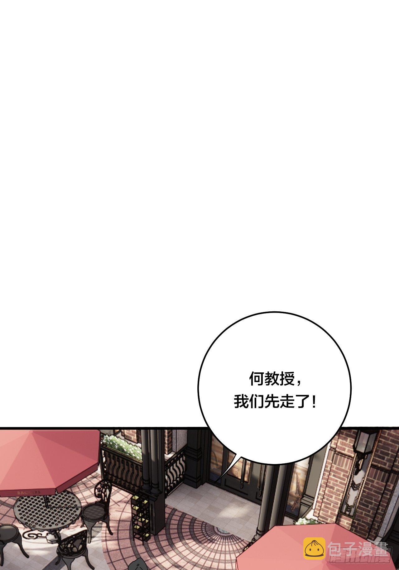 第四十五话 搜寻61