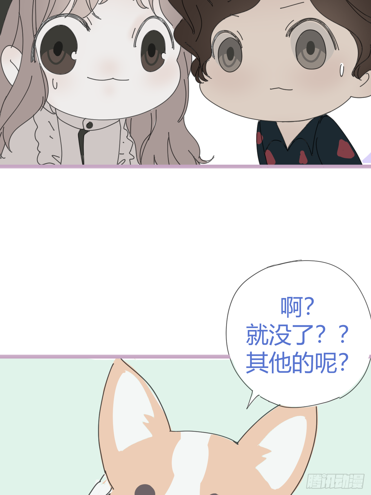 放料2-世界观与作者参上7