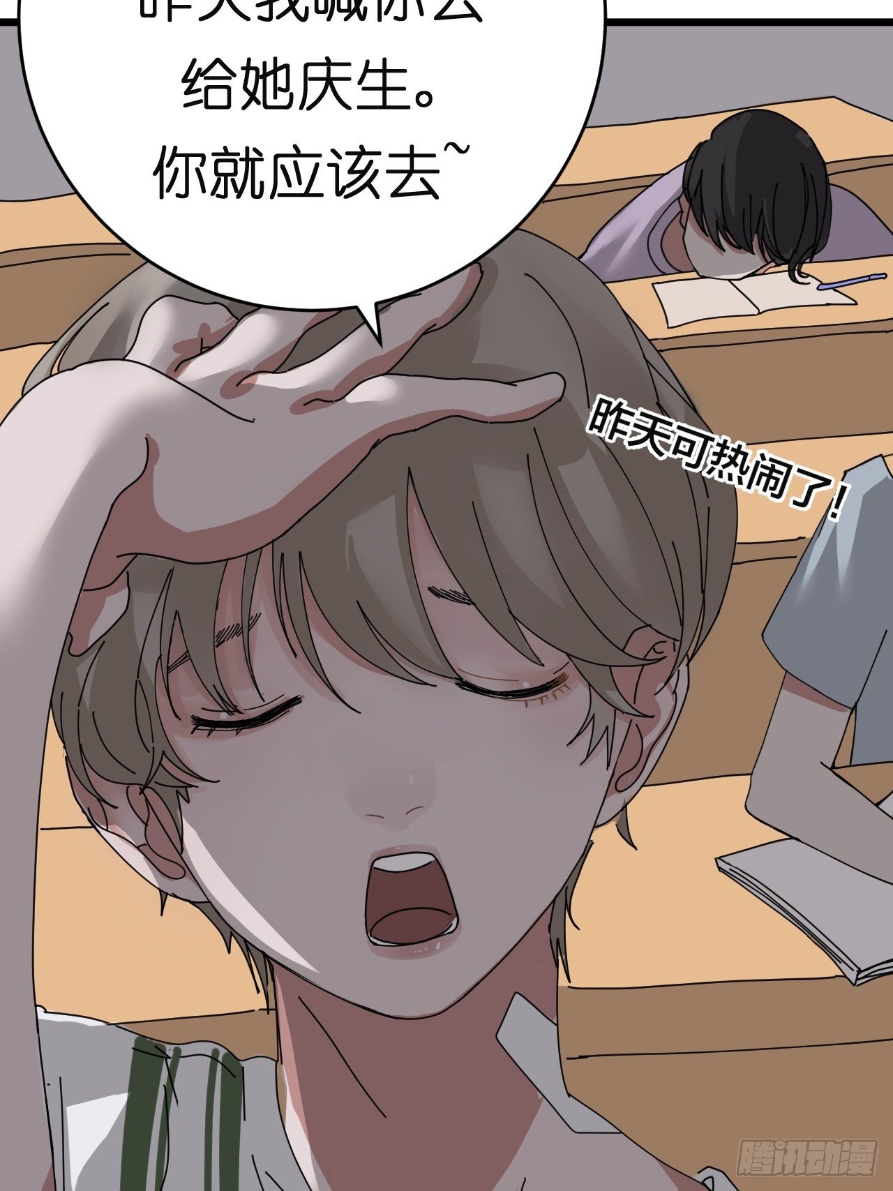 第八话 白洁39