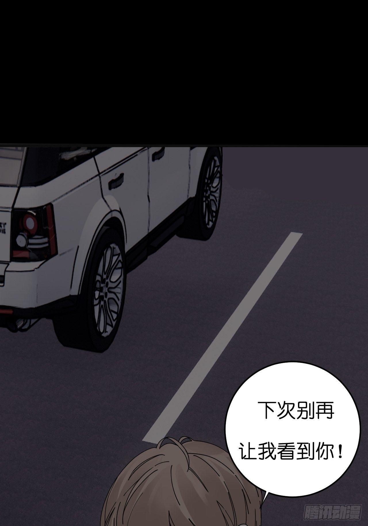 第十一话 透明的胳膊10