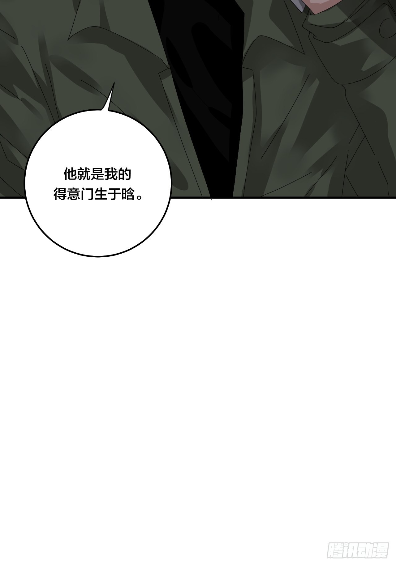 第五十九话 被抓57