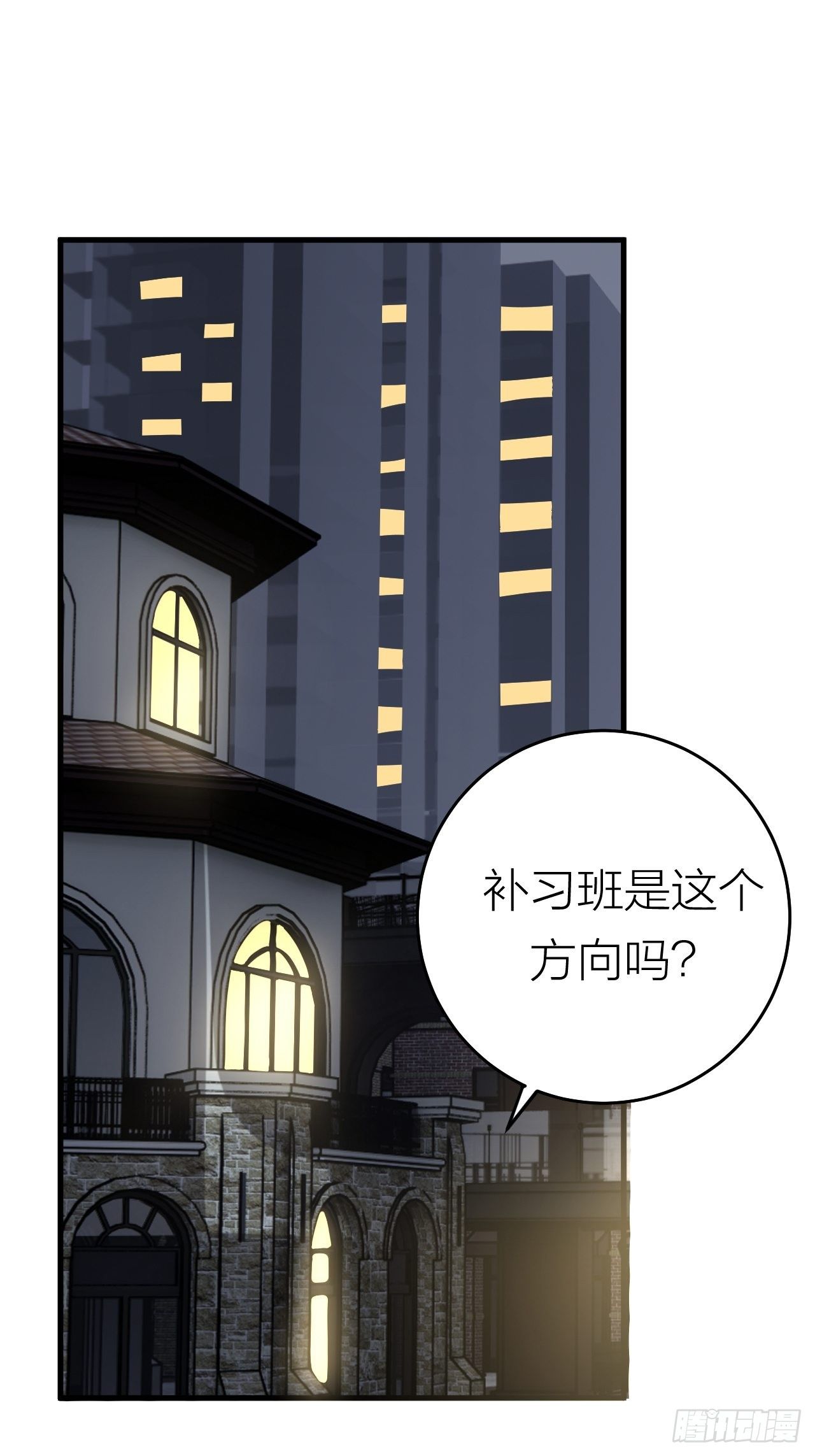 第十五话 你难道就没有秘密吗？16