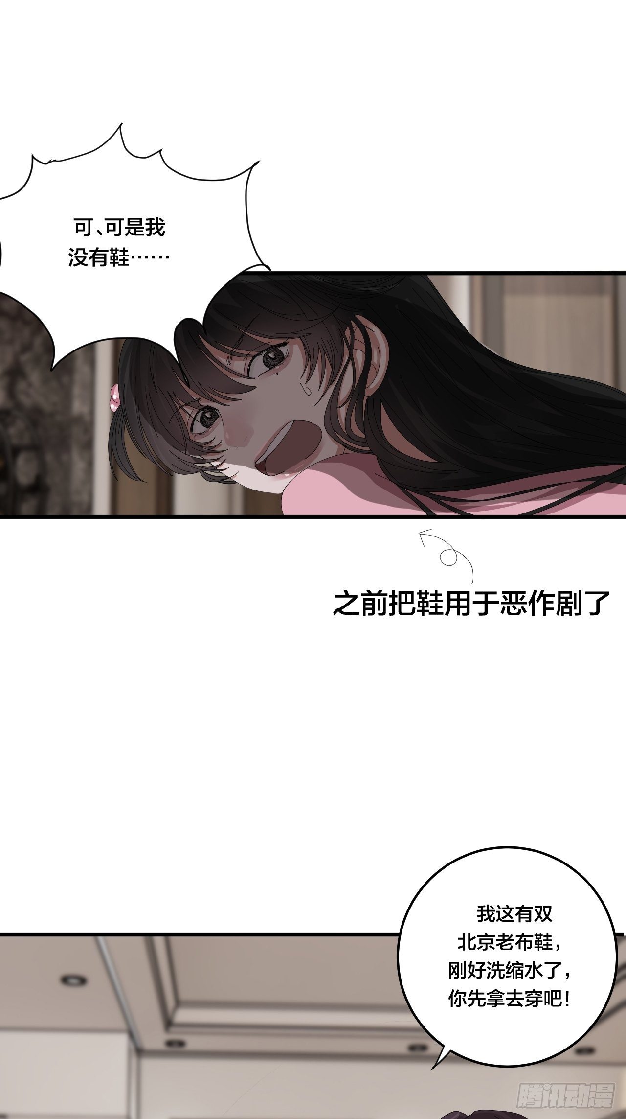 第三十八话 赴约43