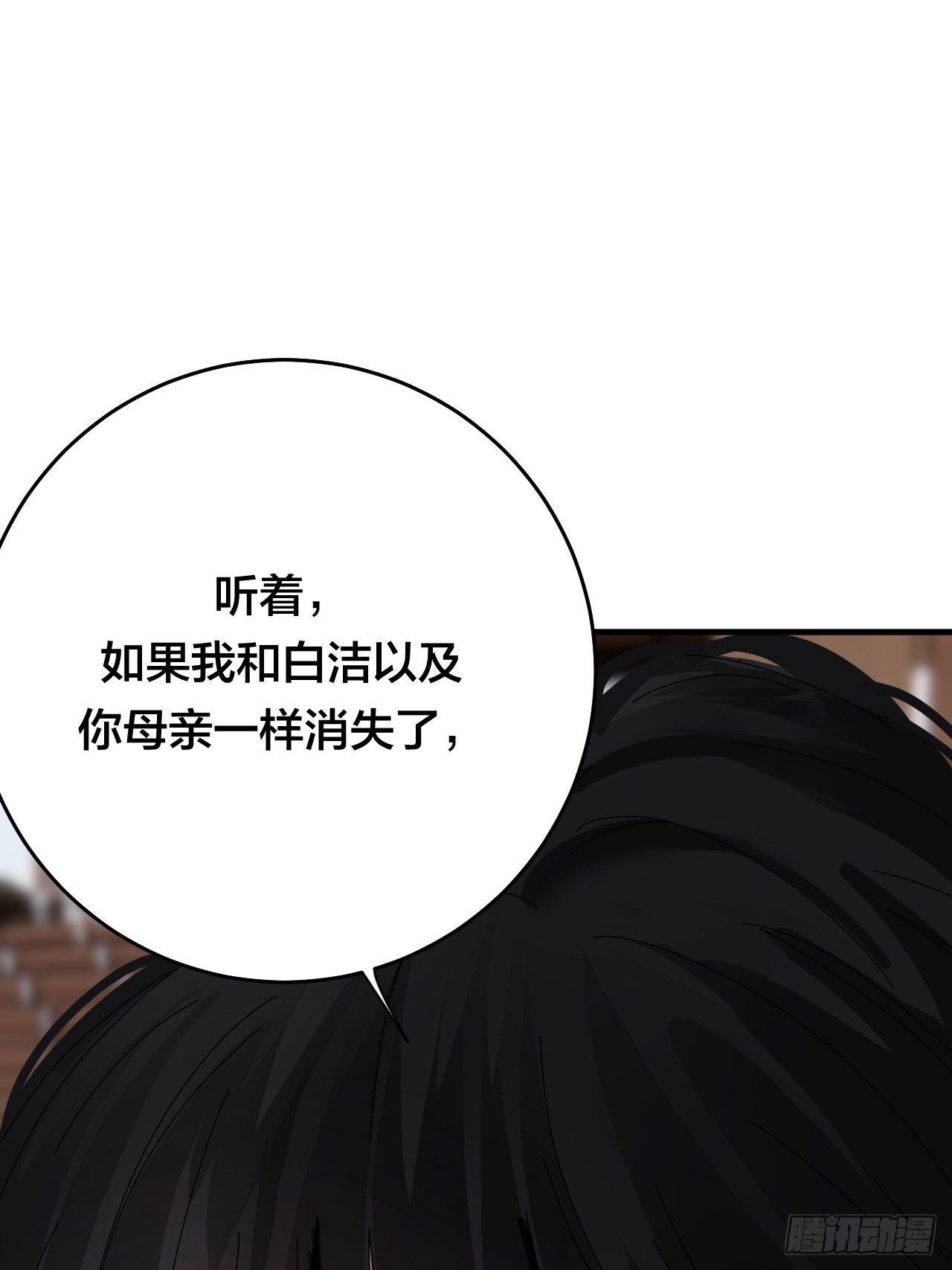 第三十一话 柯影34