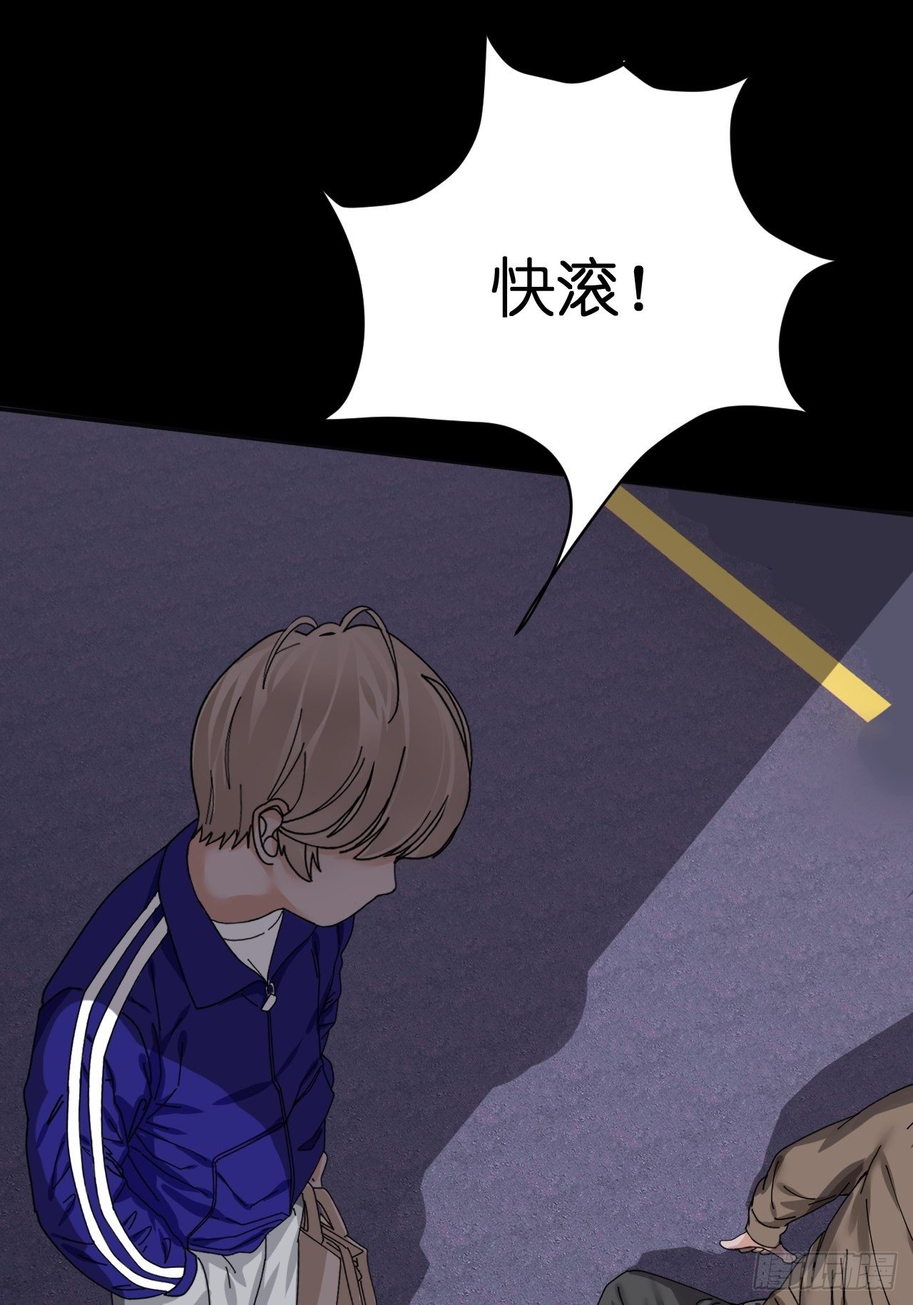 第十一话 透明的胳膊12